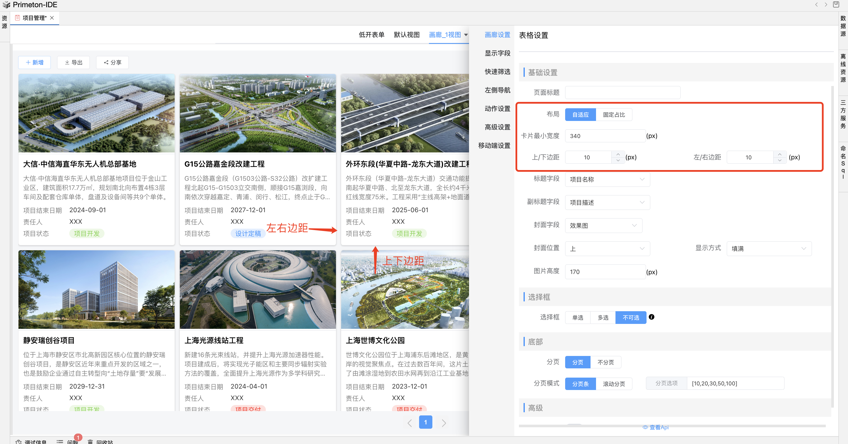 image-20240509170135431