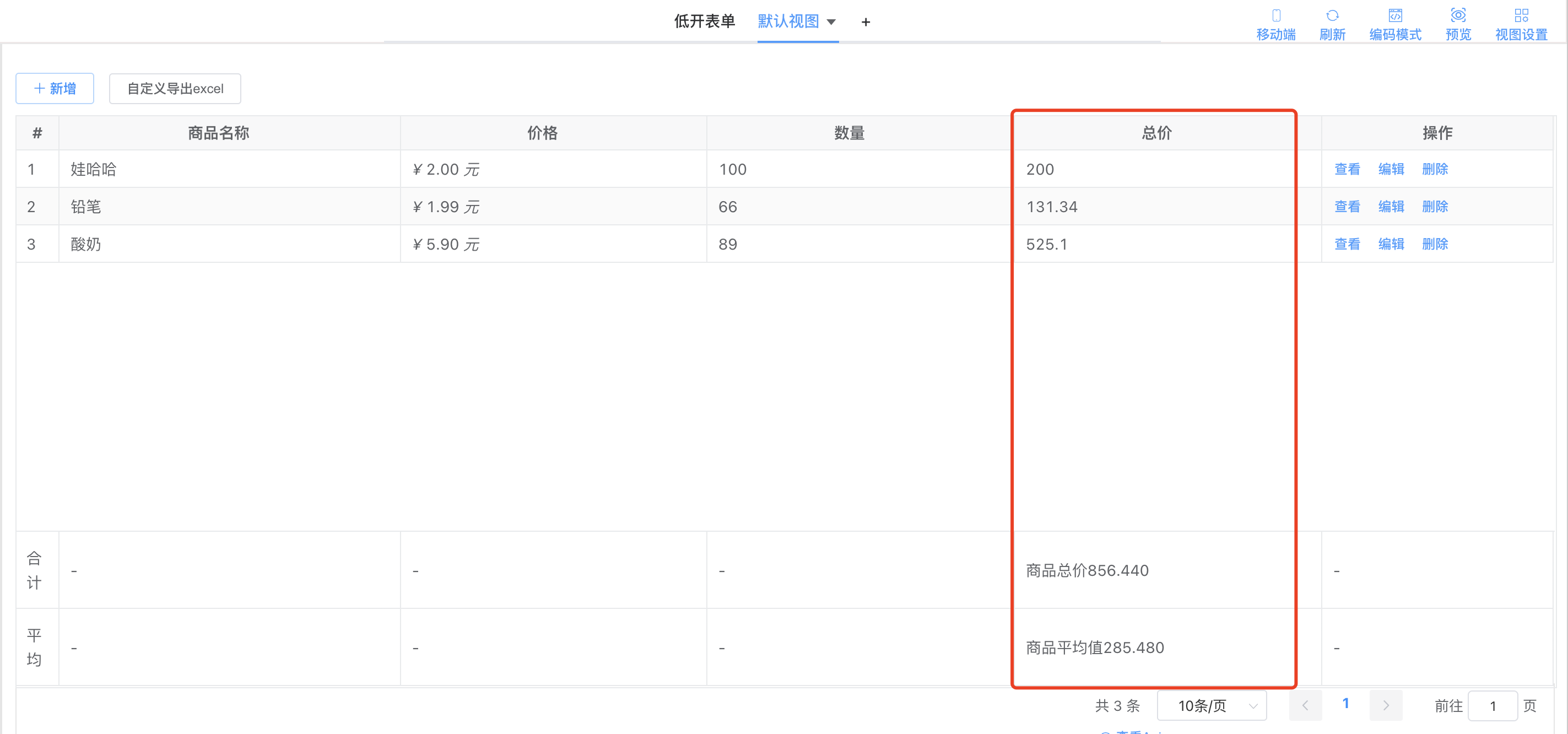 image-20240524151322307