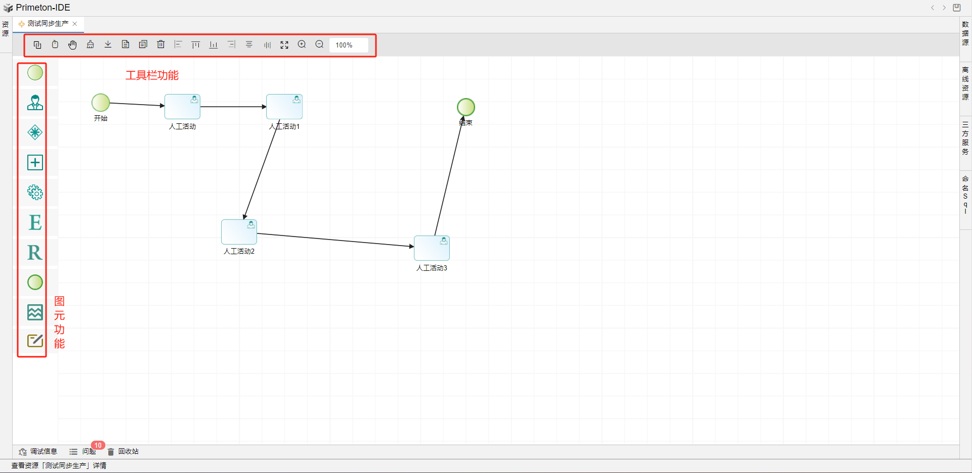 image-20240603143619527