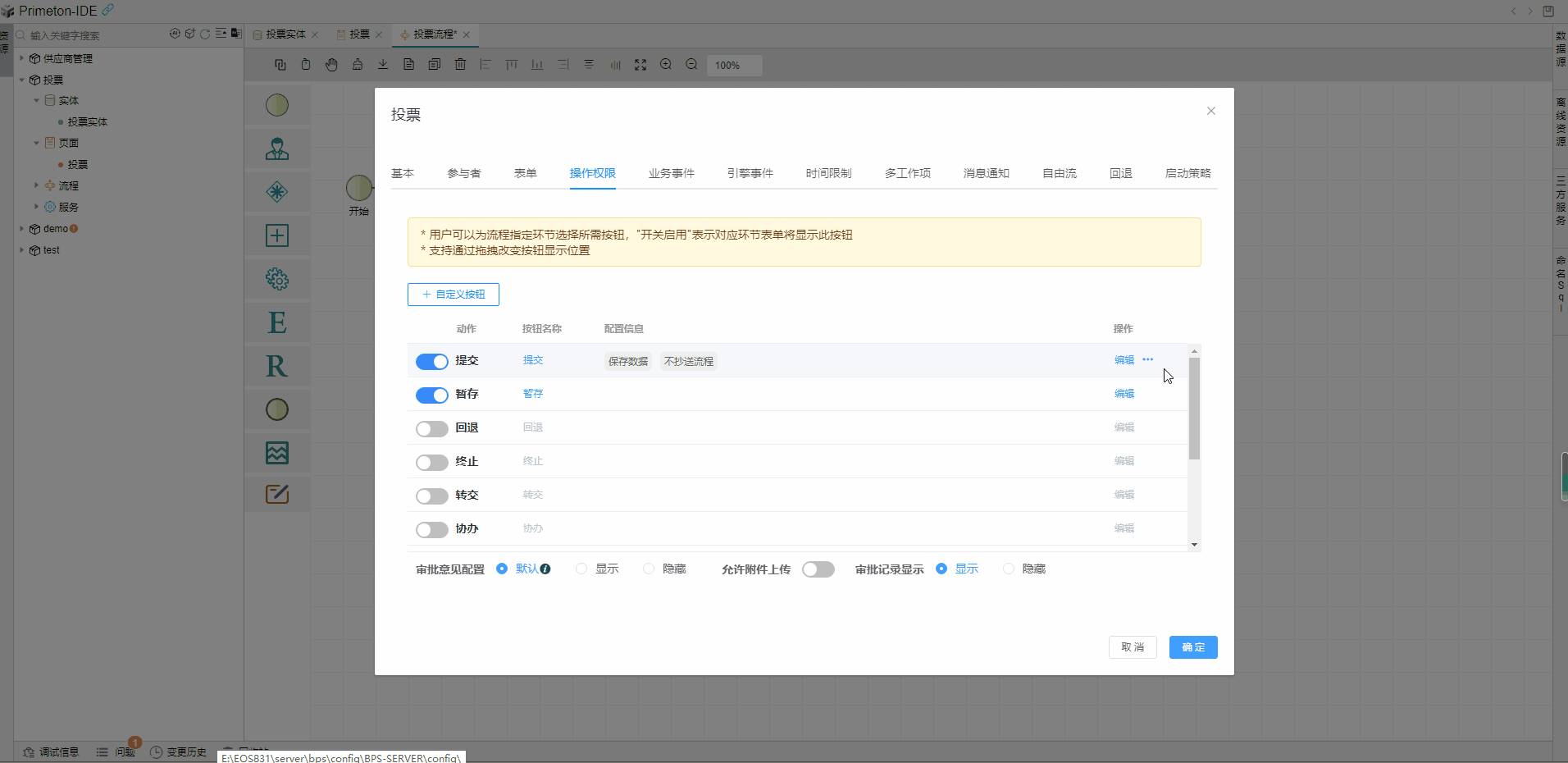 image-20240123135534887