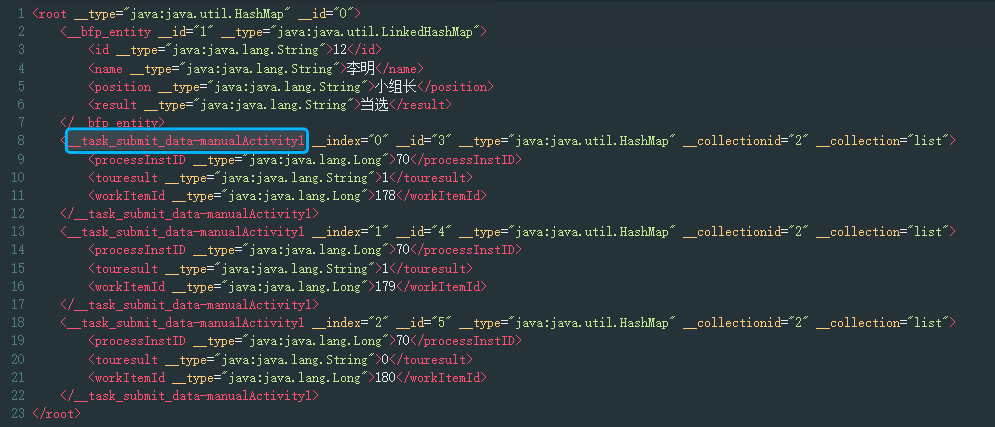 image-20240123135534887