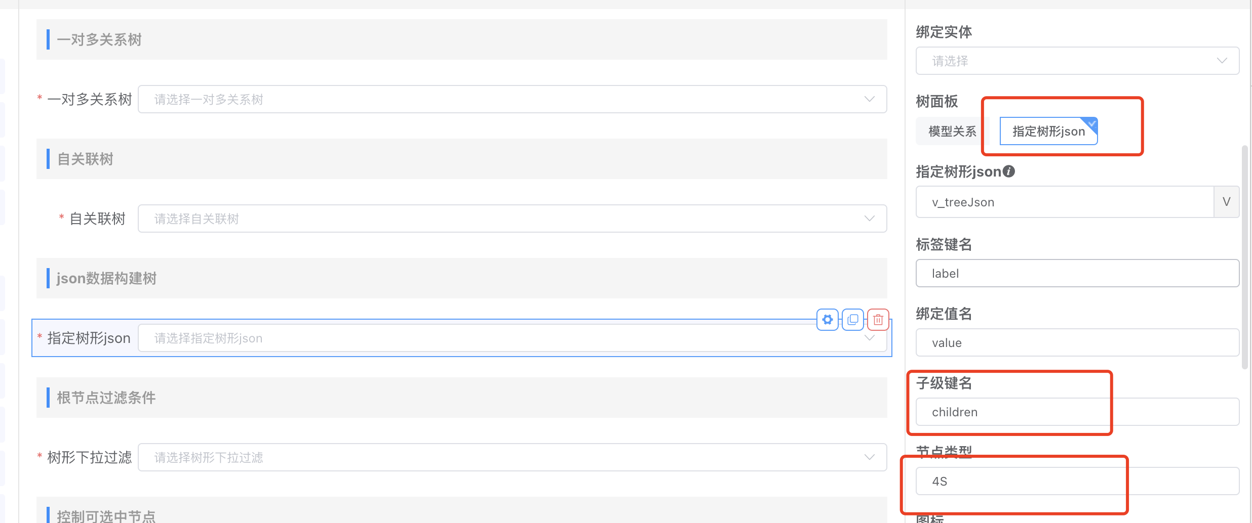 image-20230425144315861