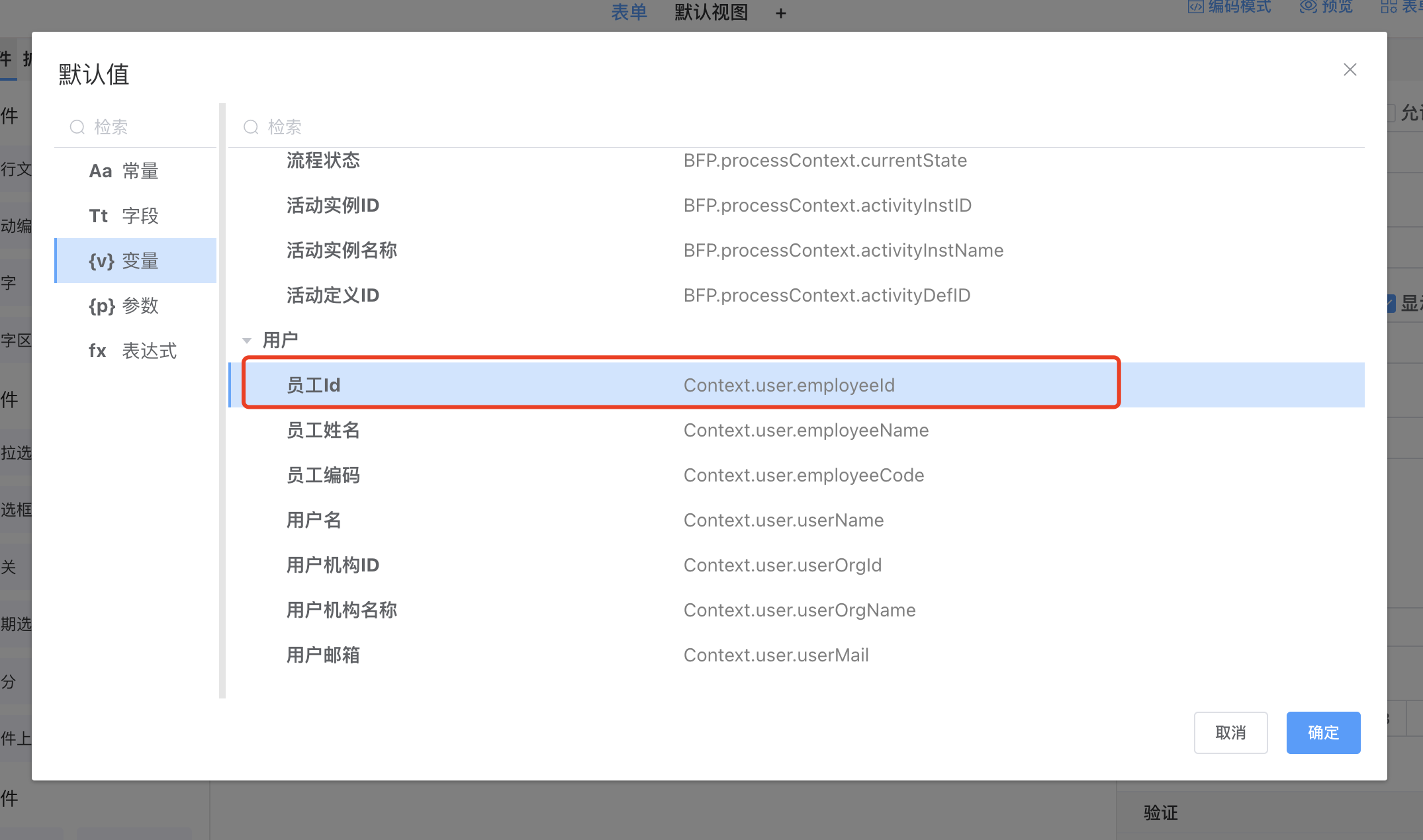 image-20230424105227459