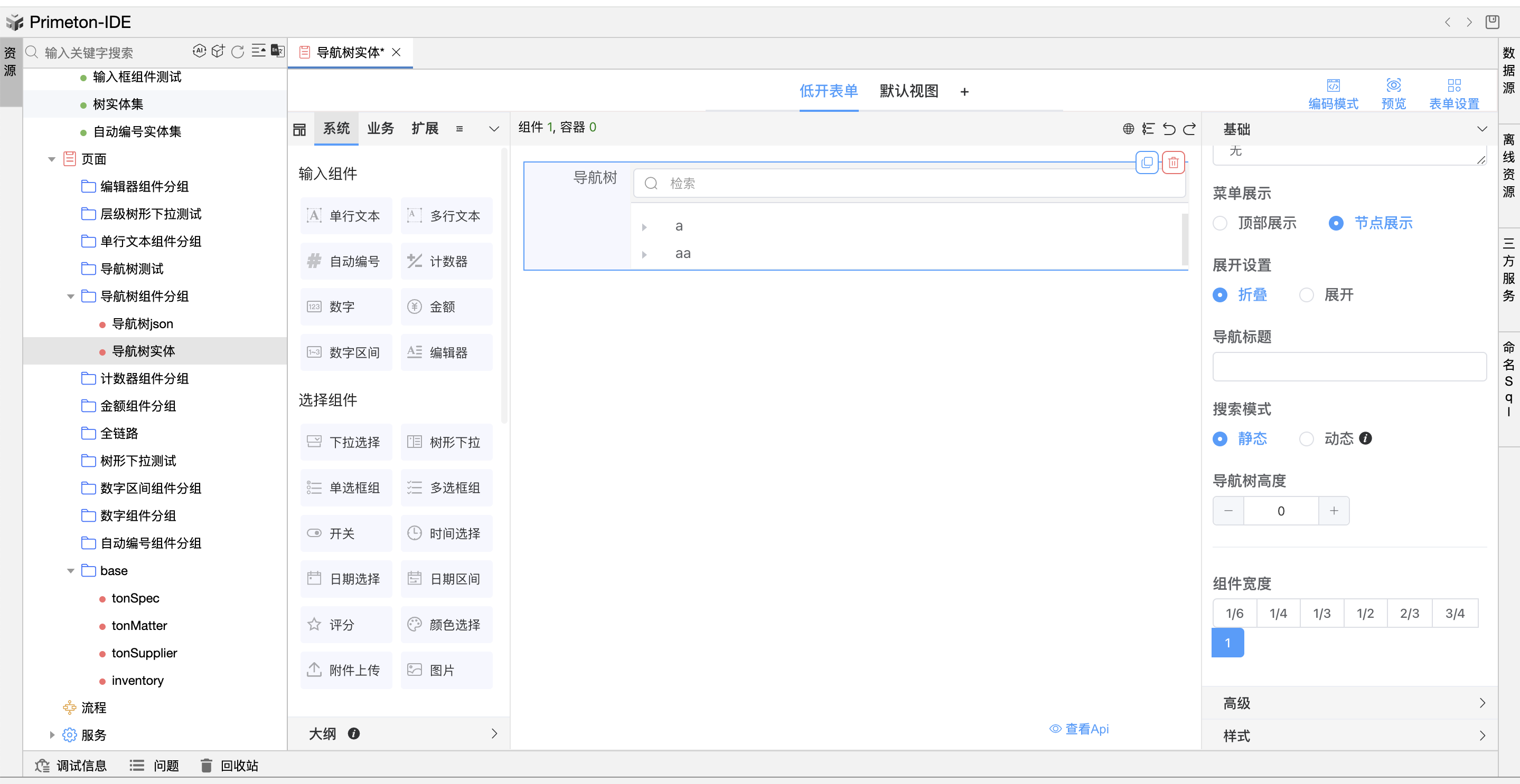 image-202410170631523