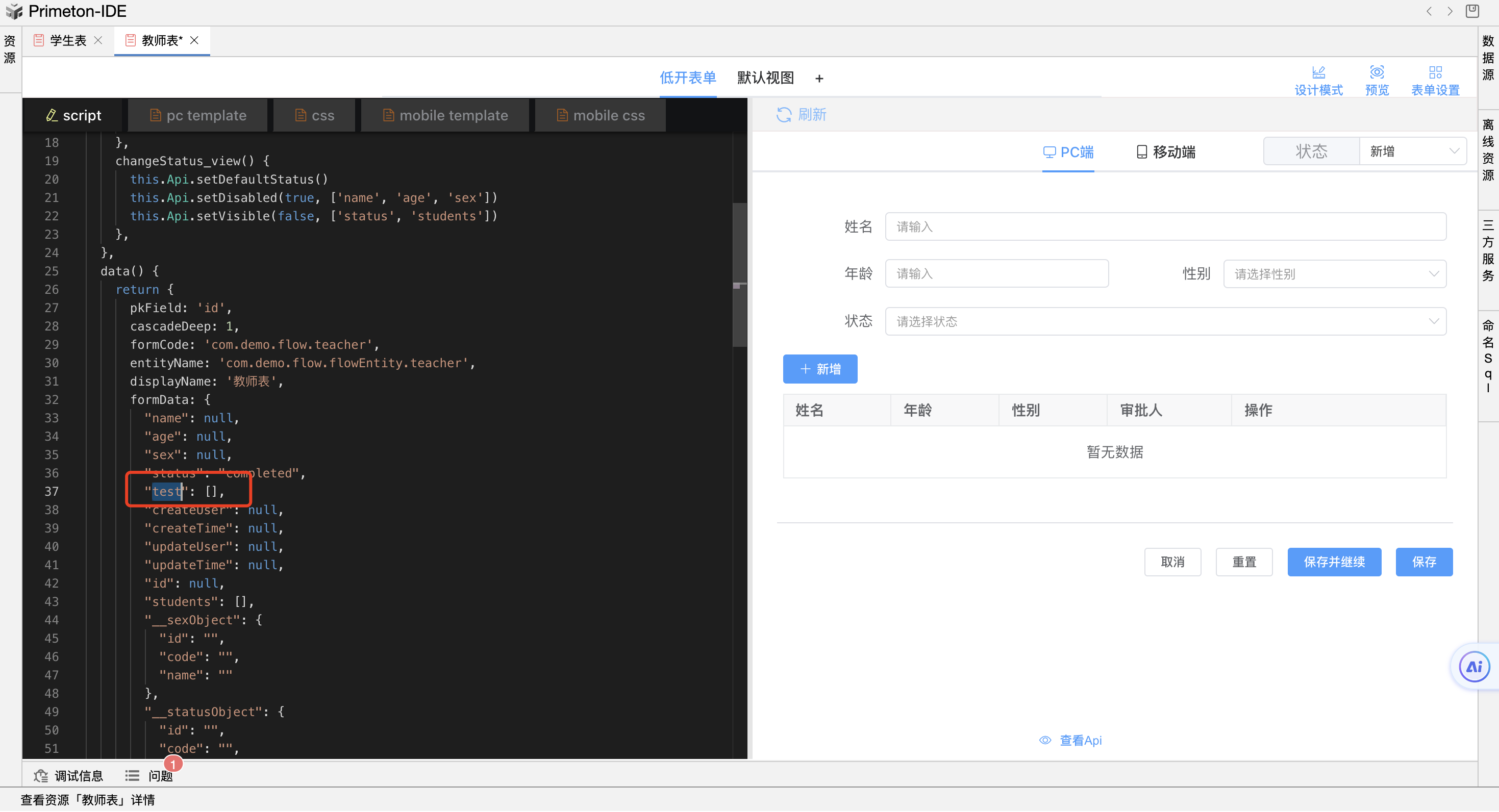 image-20240104112938936