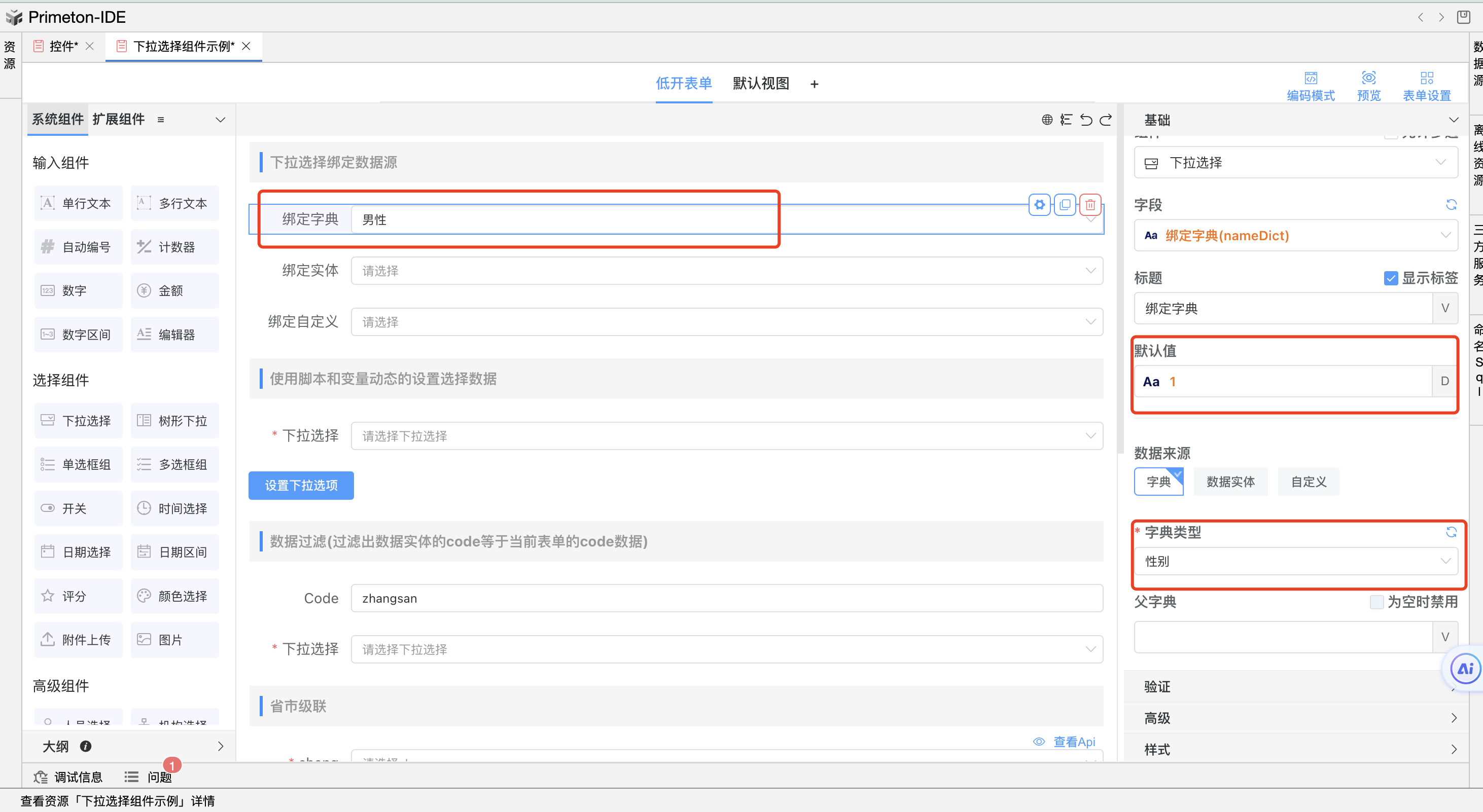 image-20240105100213641