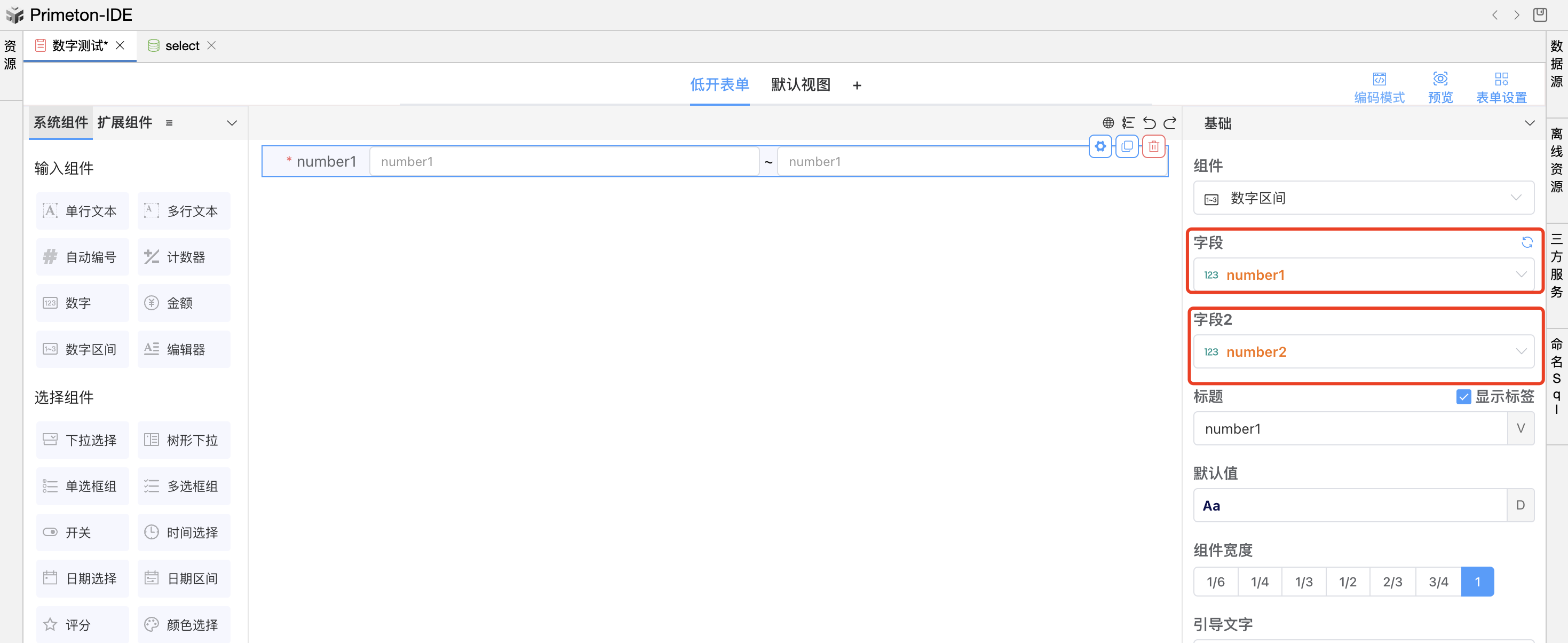 image-20240108160738571