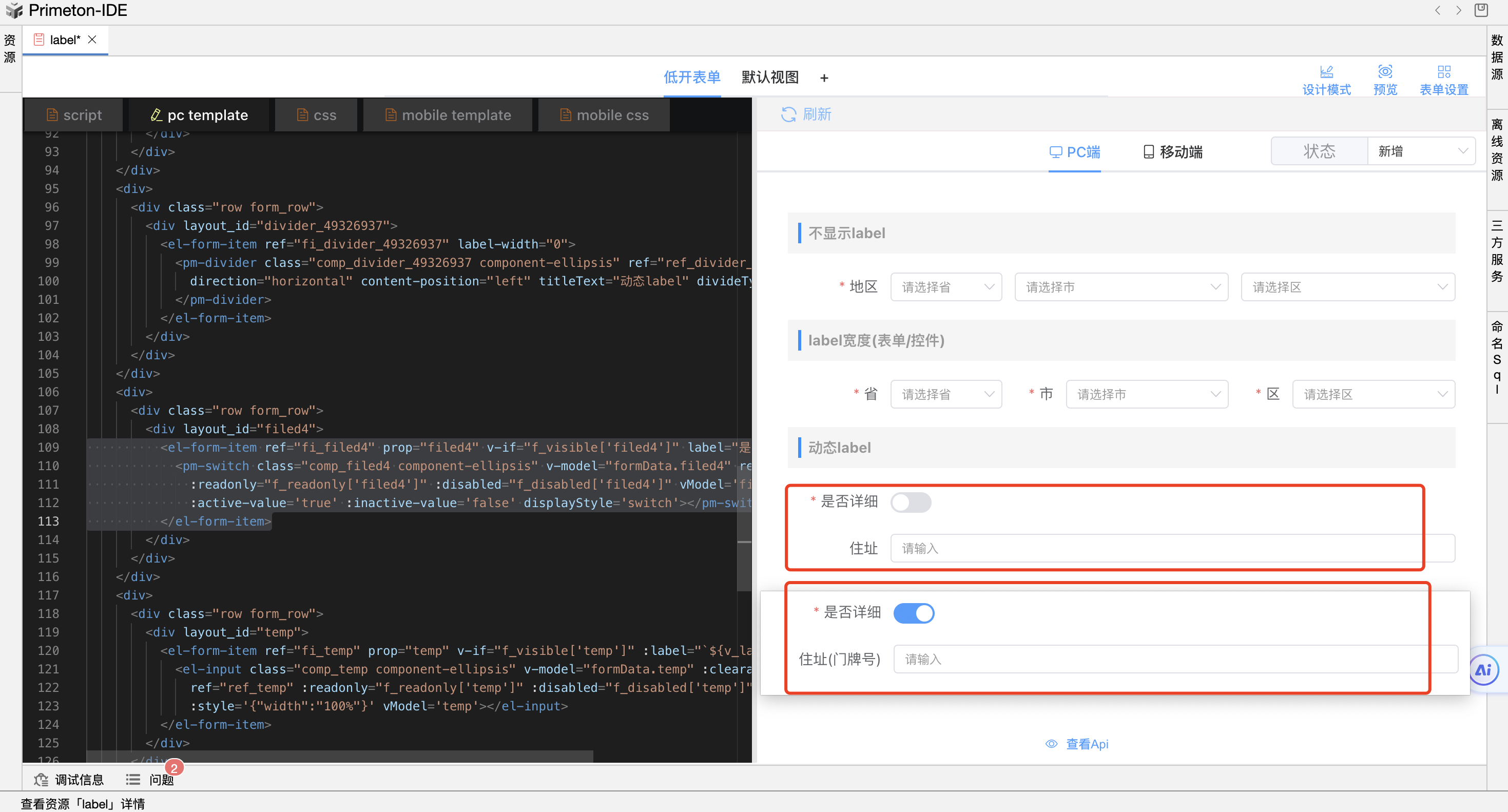 image-20240109172632079