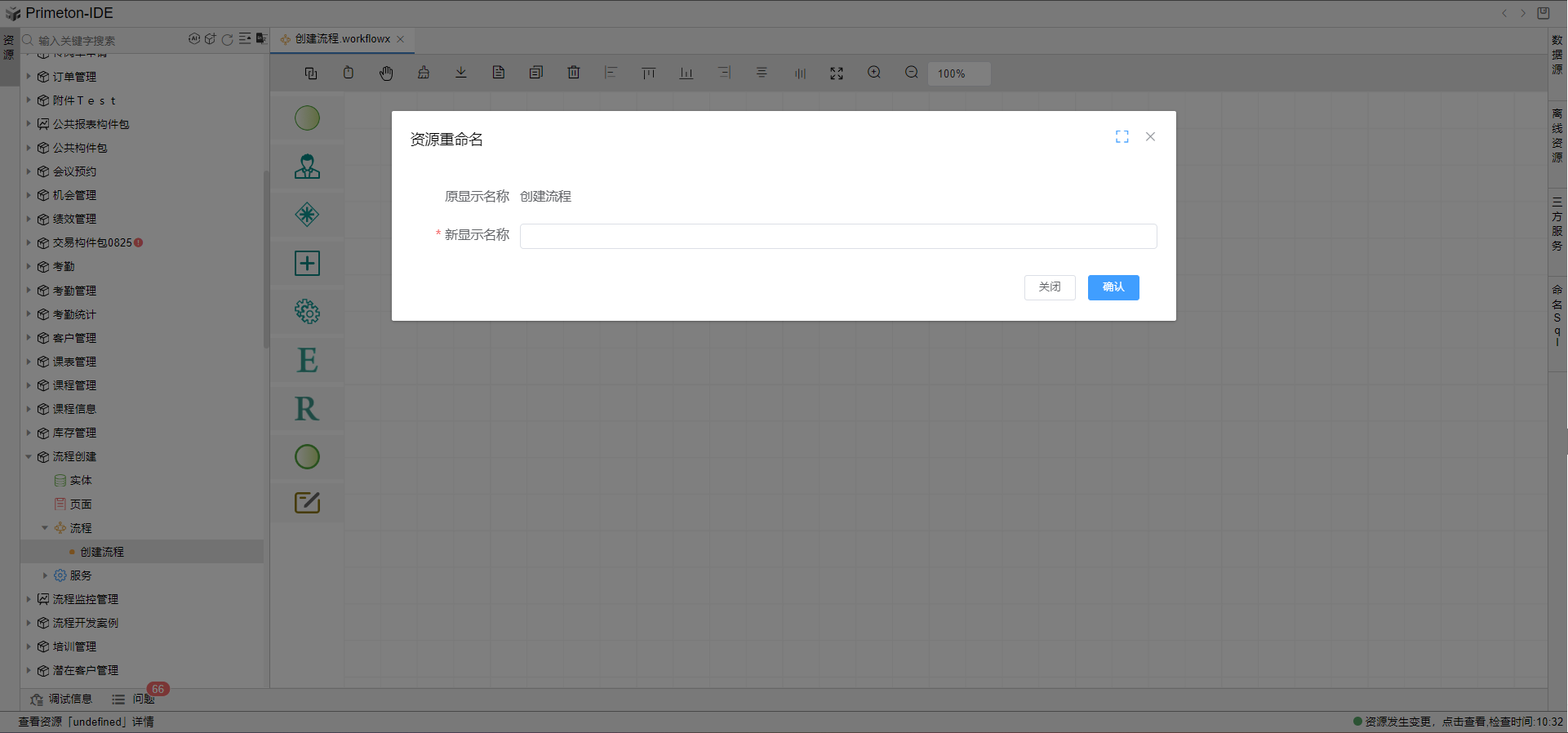 image-20240112103314325