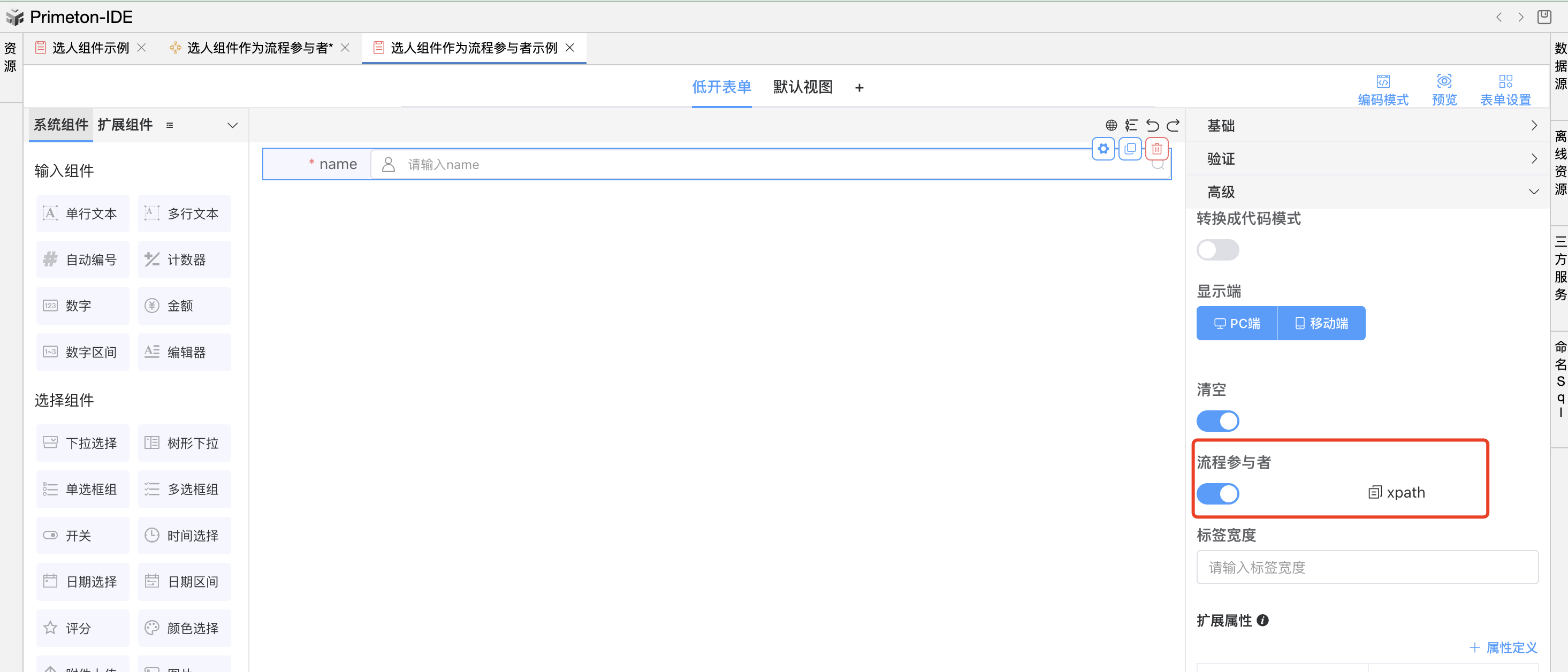 image-20240115163324379