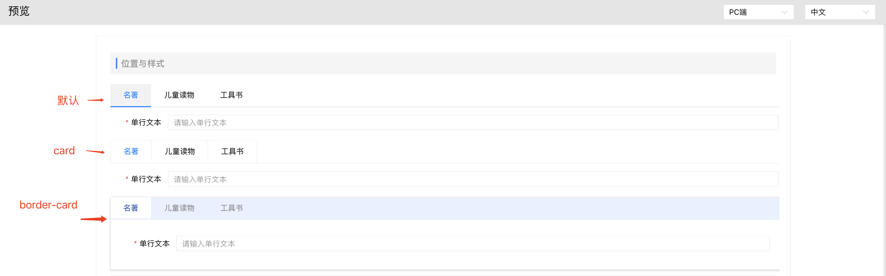 image-20240118221419488