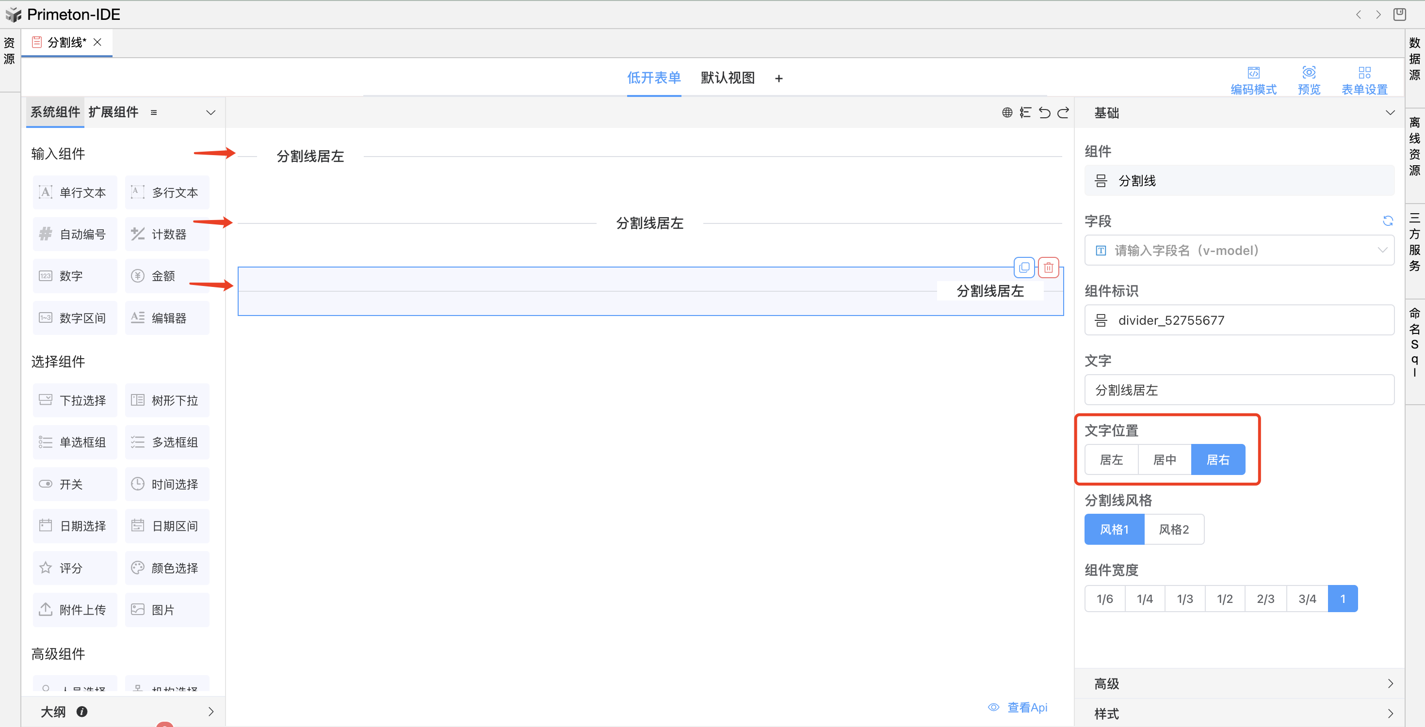 image-20240122104617675