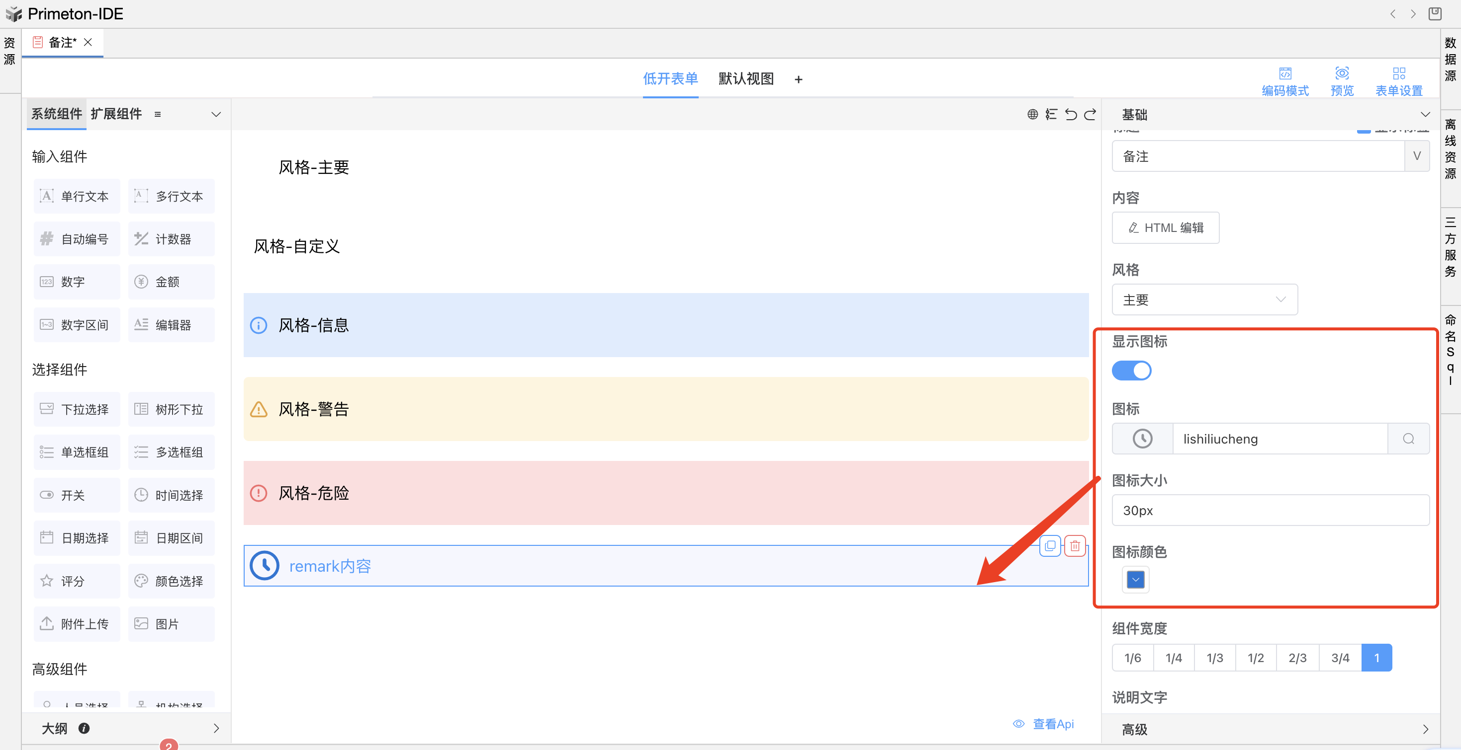 image-20240122113014773