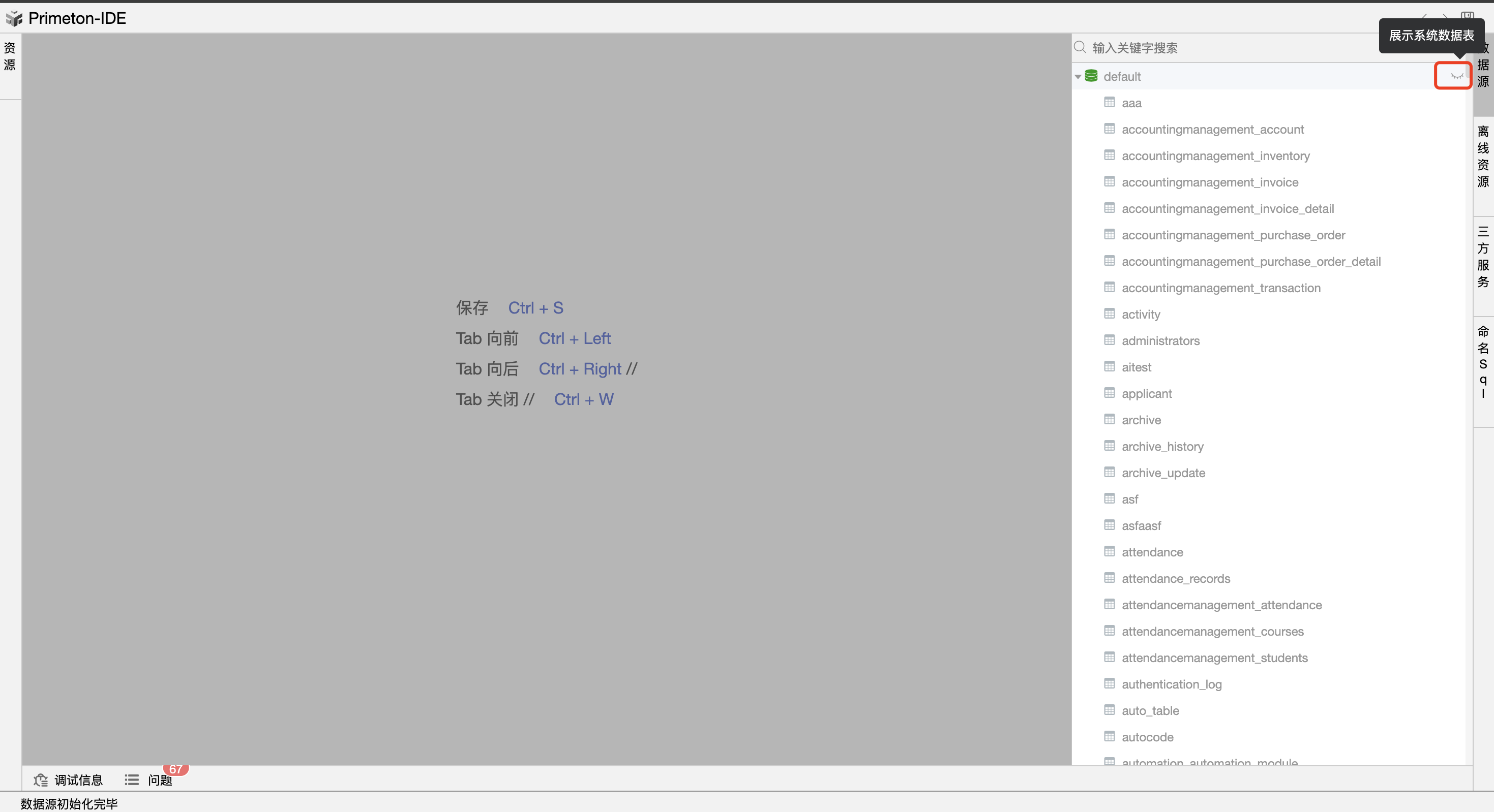 image-20240202165023460