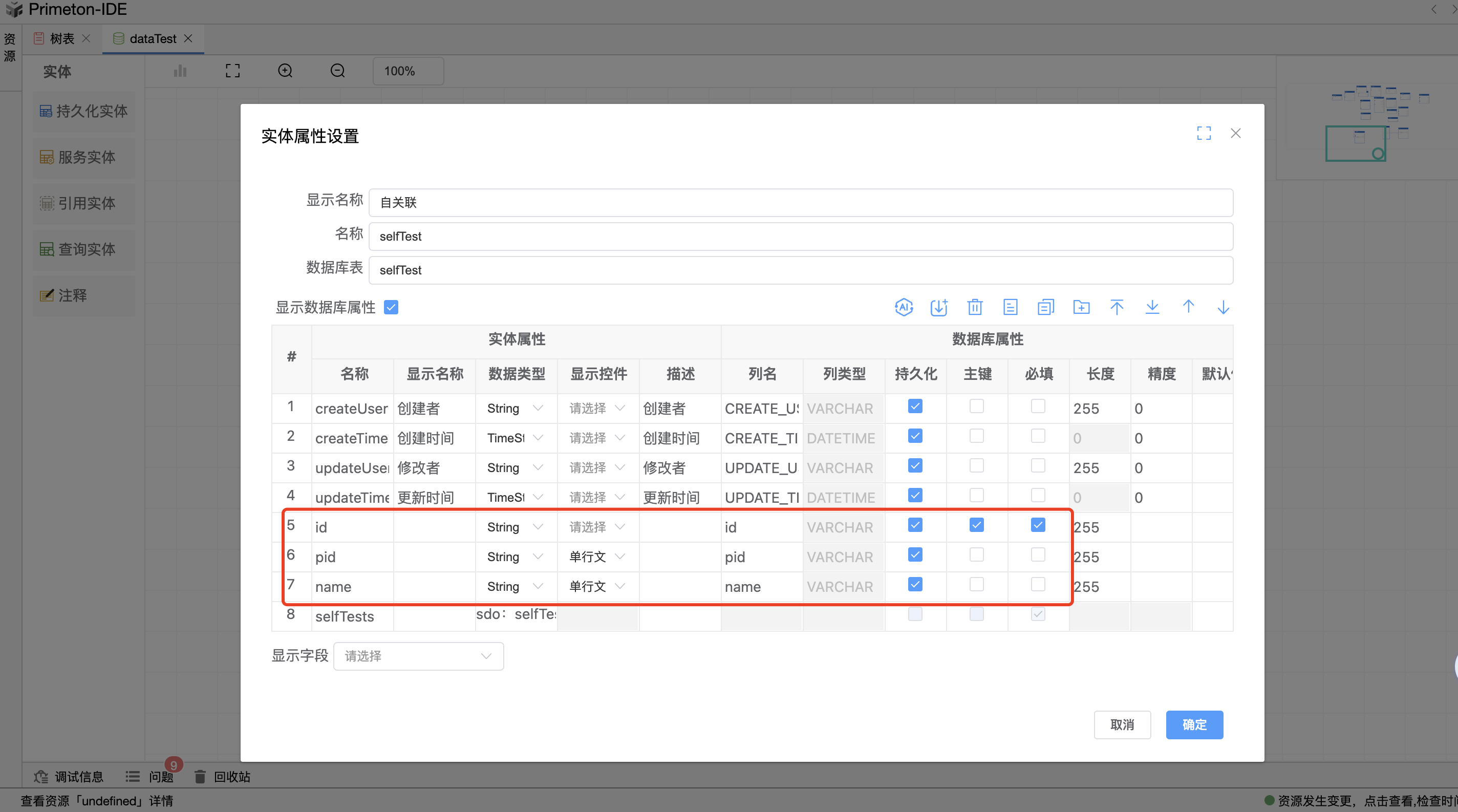 image-20240506141223707