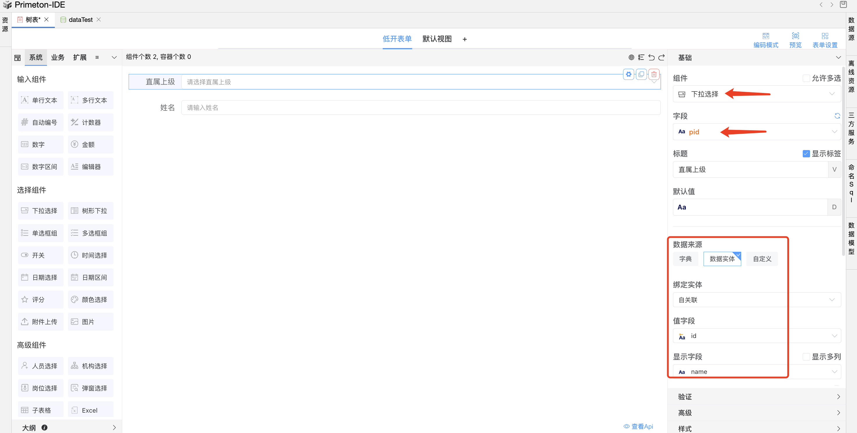 image-20240506142211324