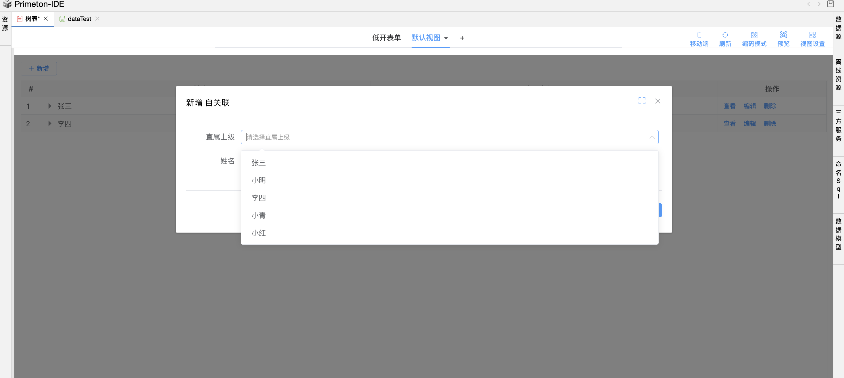 image-20240506142753639