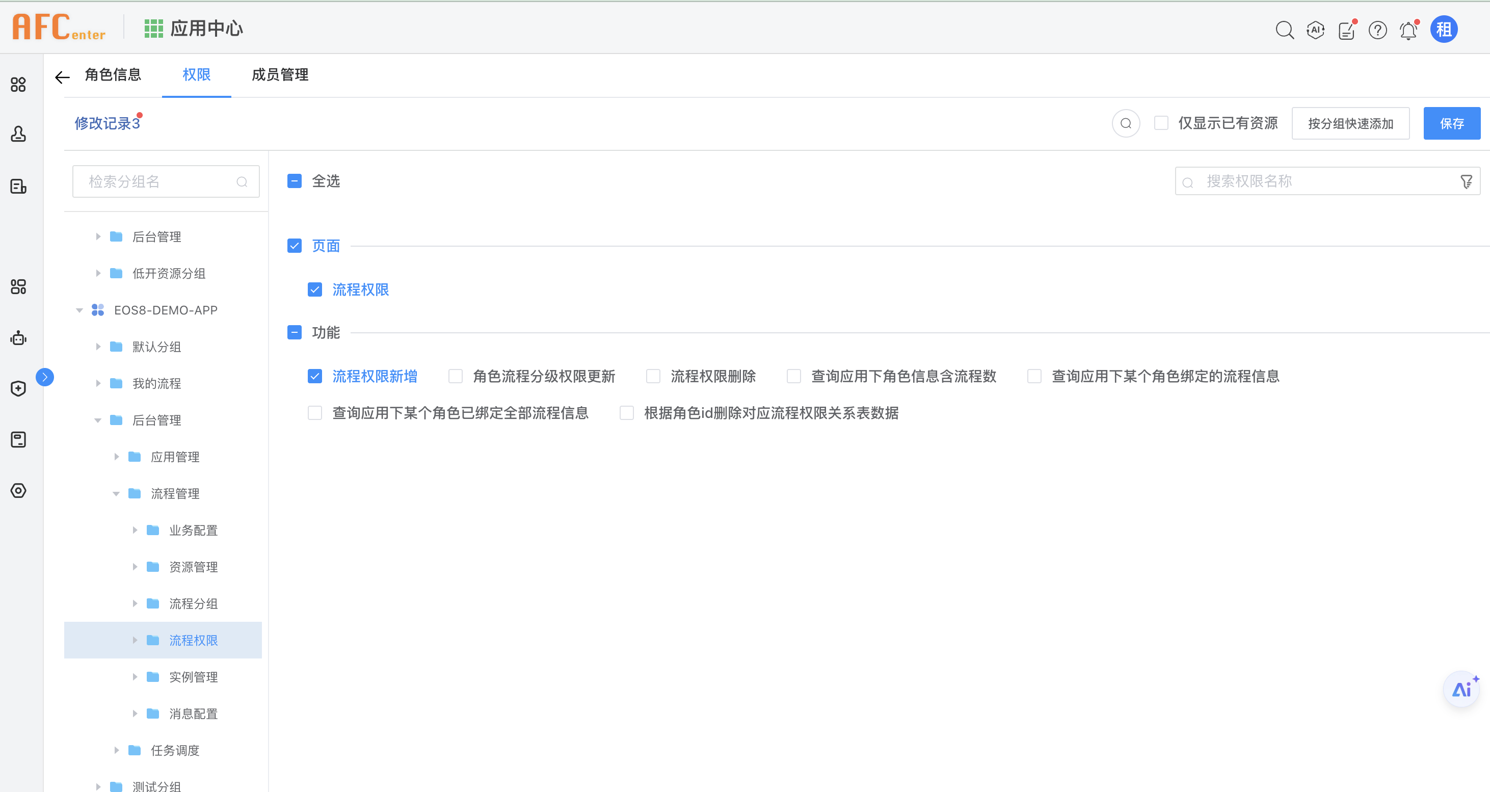 image-20250331162141813