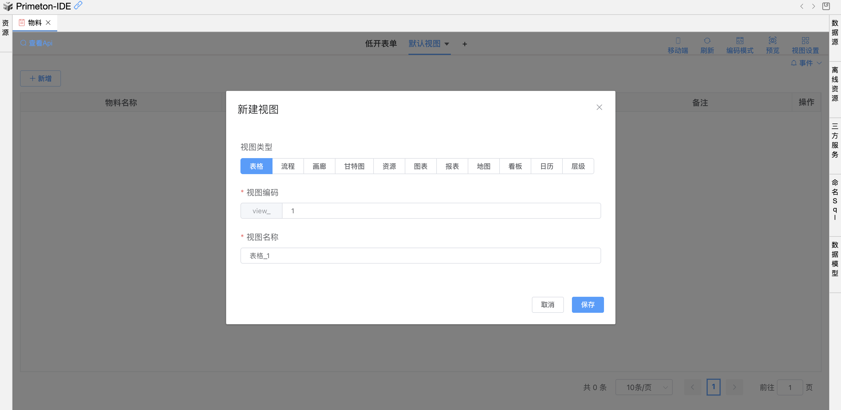 image-20250402100642071