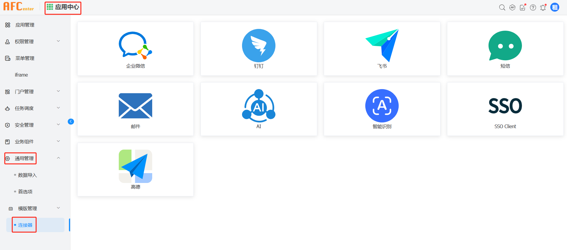 image-20250403163843744