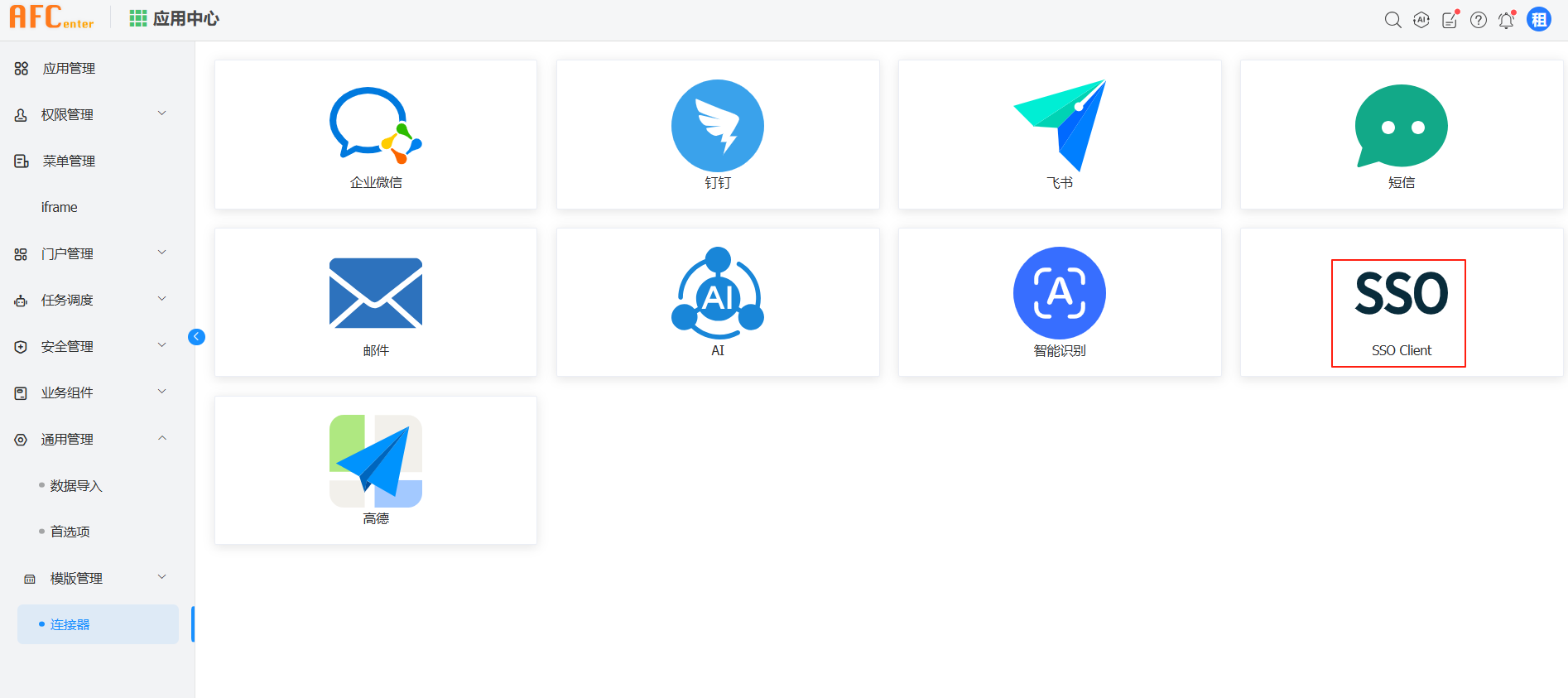 image-20250409150520669