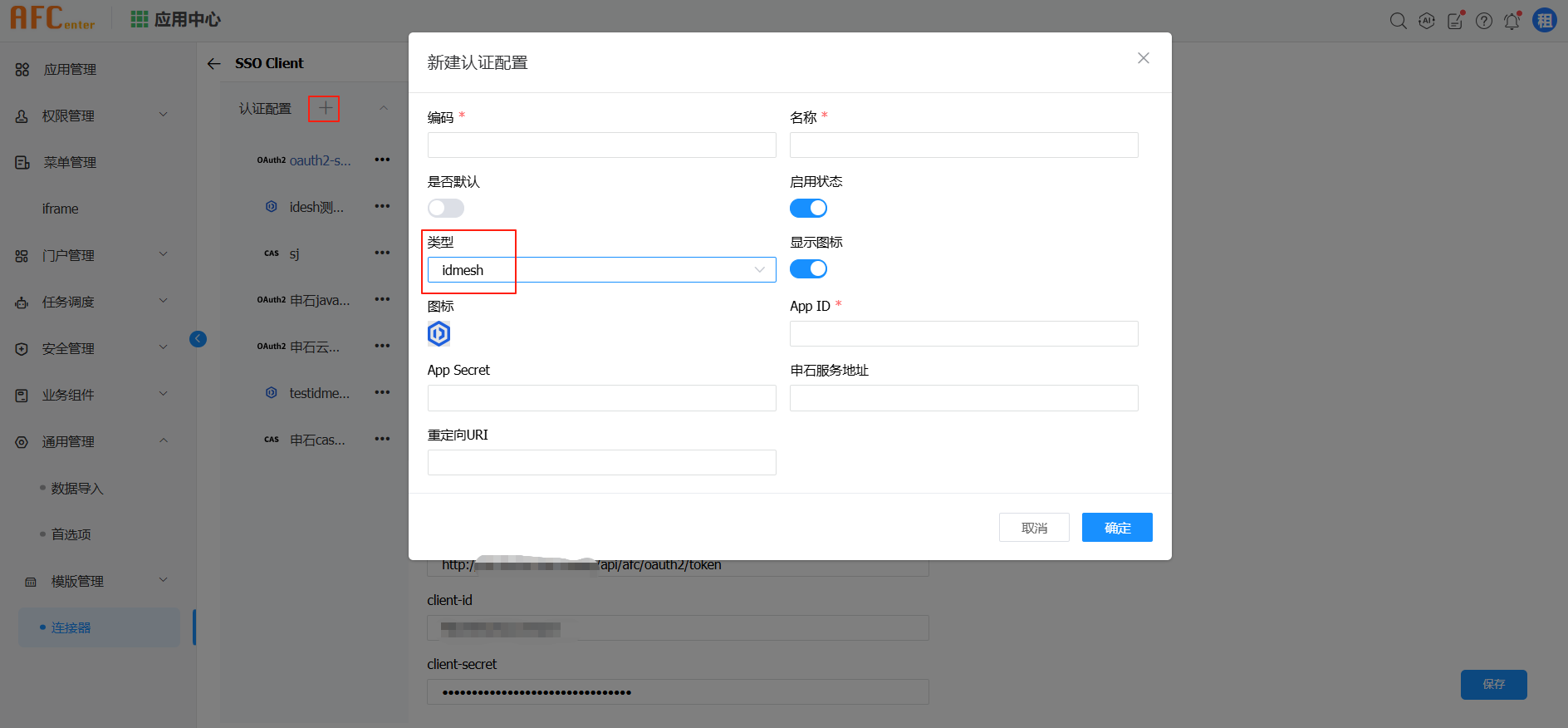 image-20250409150642389