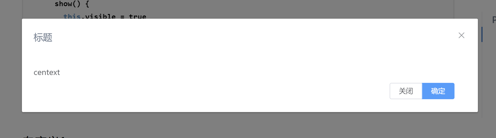 img-dialog-02.png
