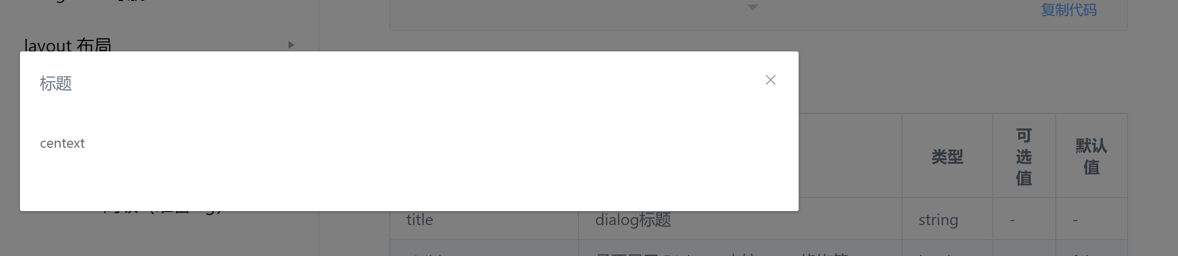 img-dialog-03.png