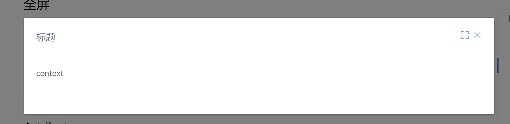 img-dialog-04.png