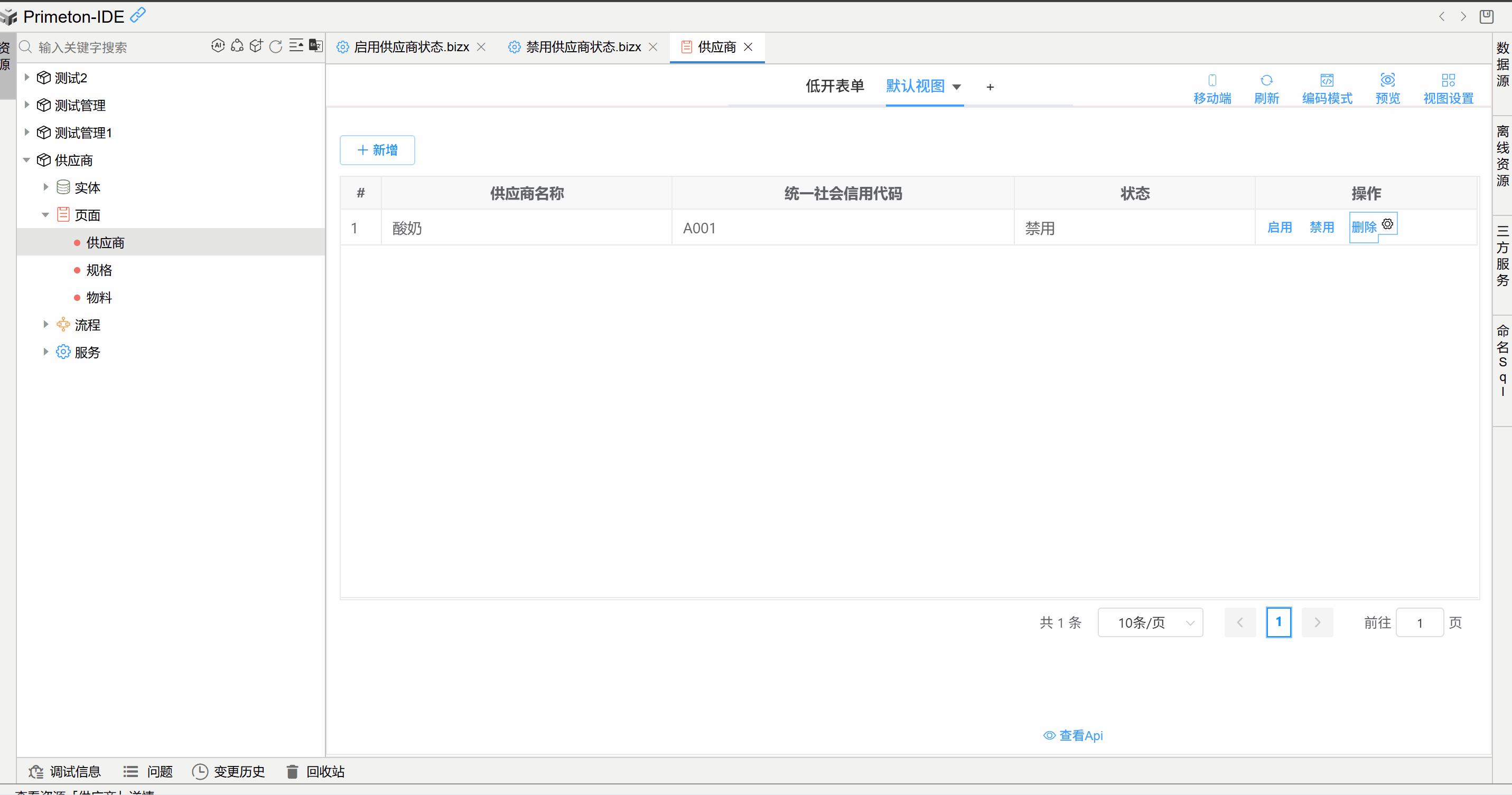 img-firstService-15