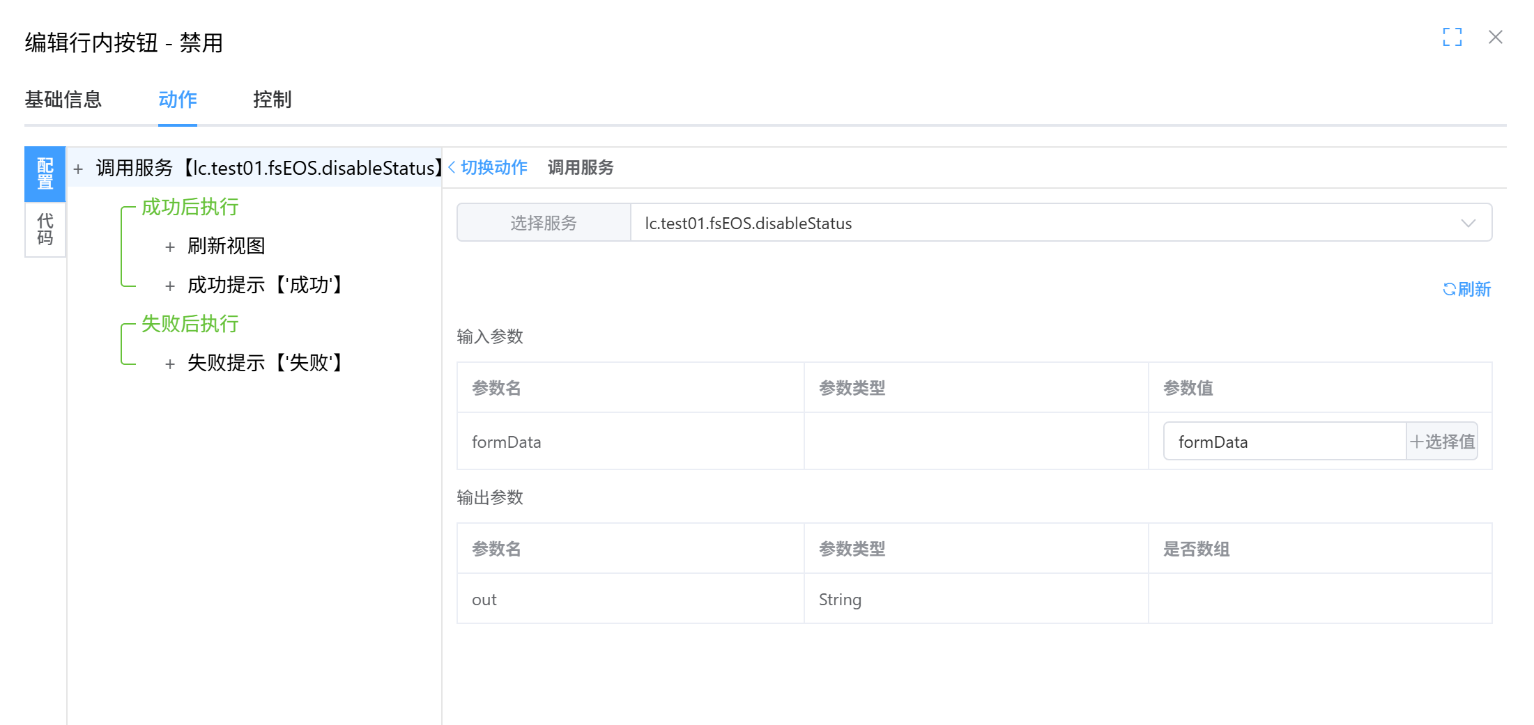 img-firstService-17