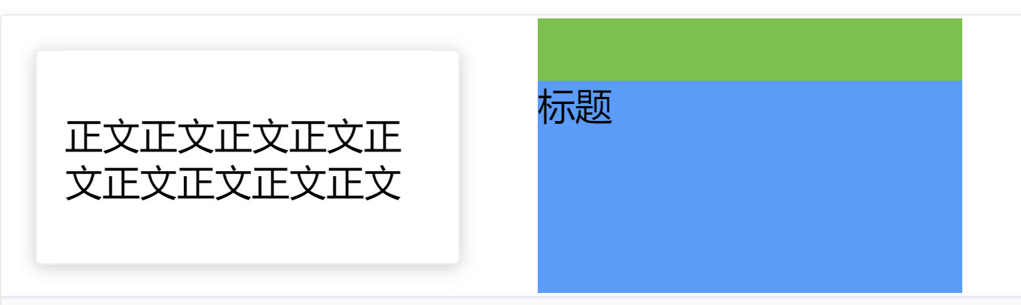 img-flip-02.png