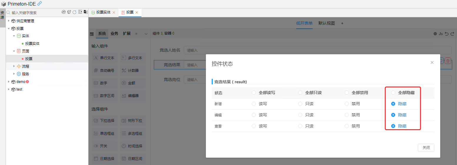 image-20240123135534887