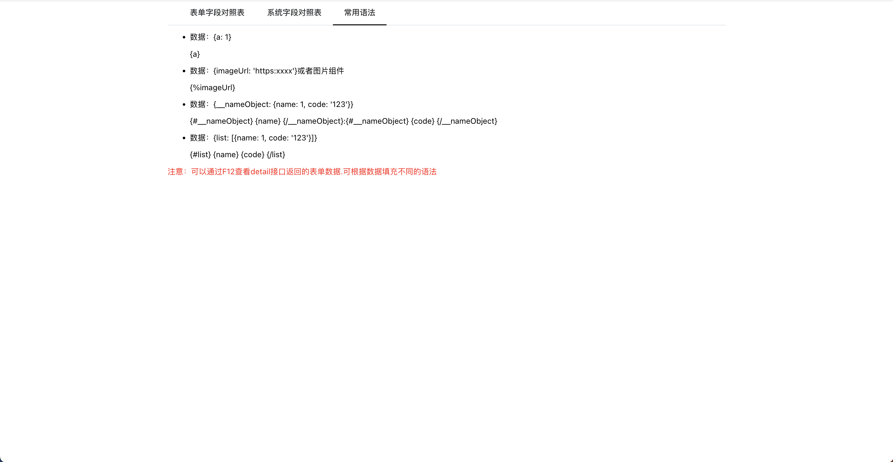 image-20240219152746841