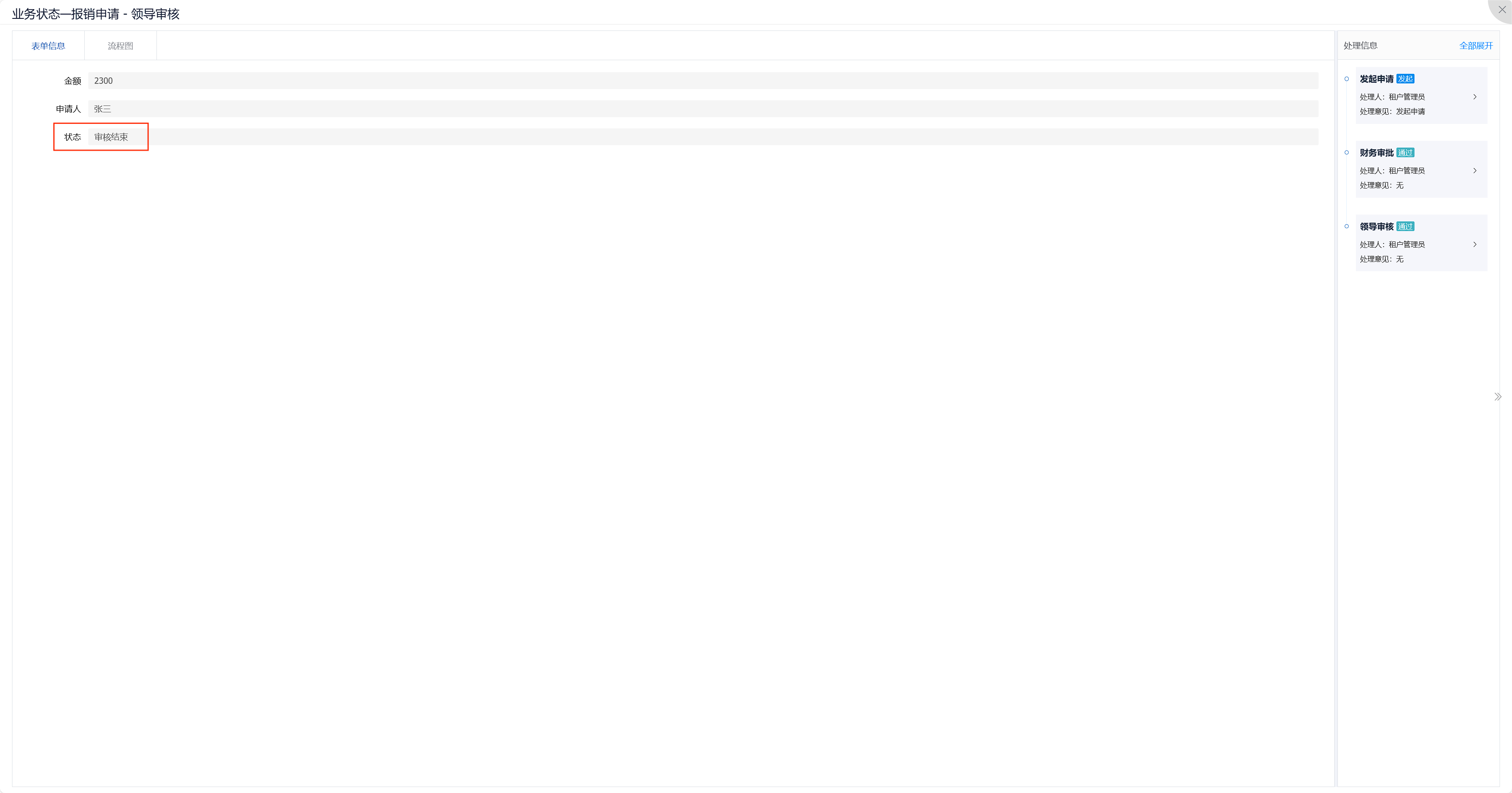 image-business_link_state