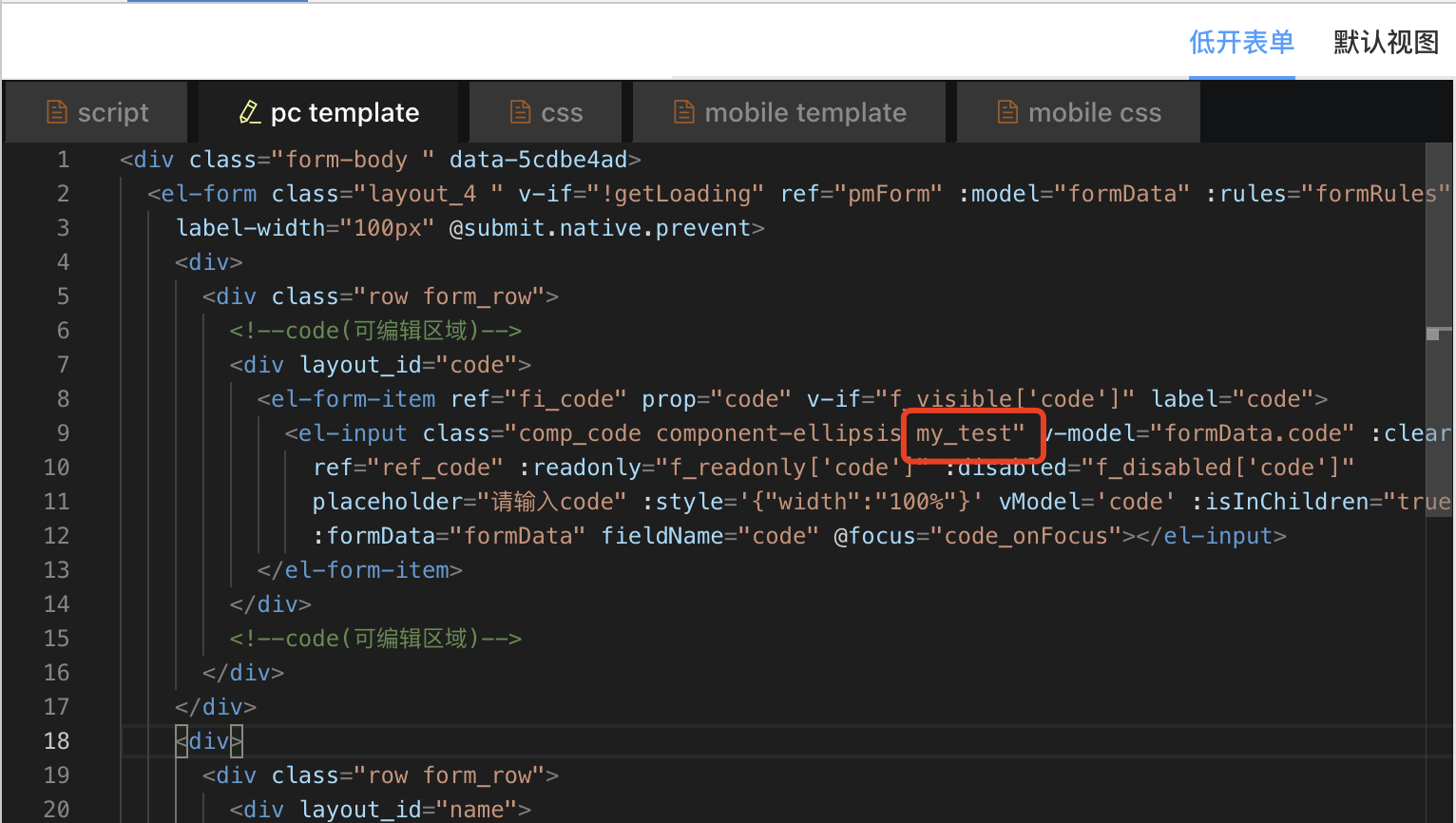 image-20231205171033394