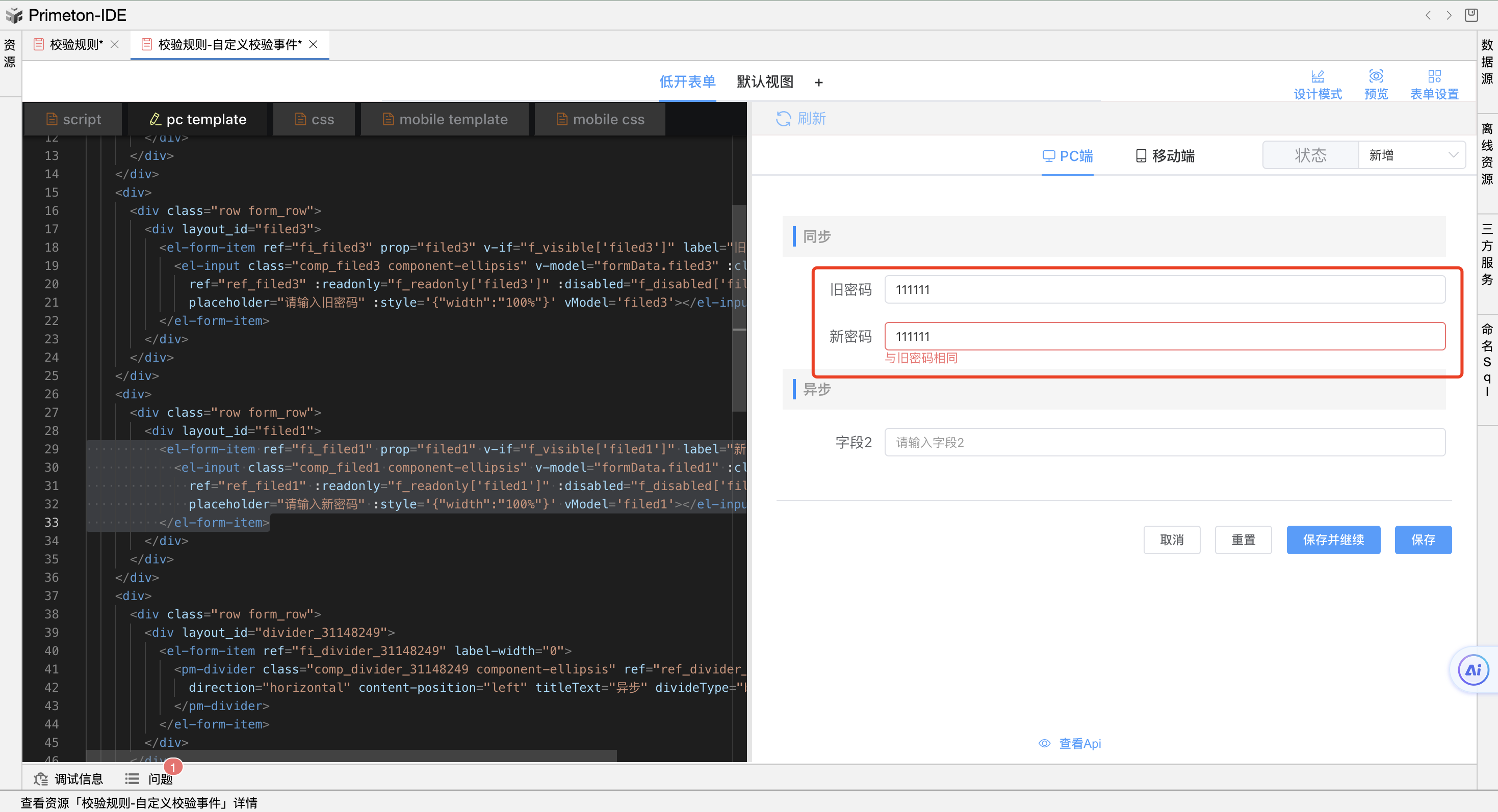 image-20240104145934831