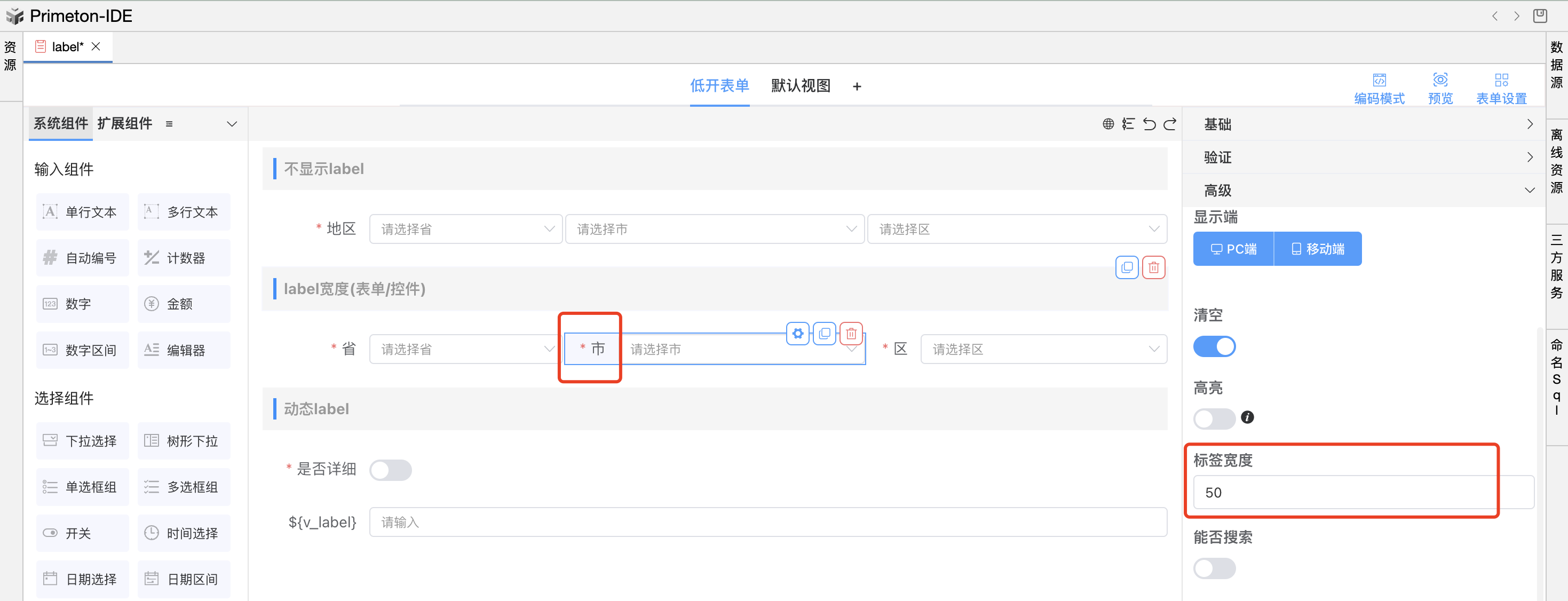 image-20240109172437887