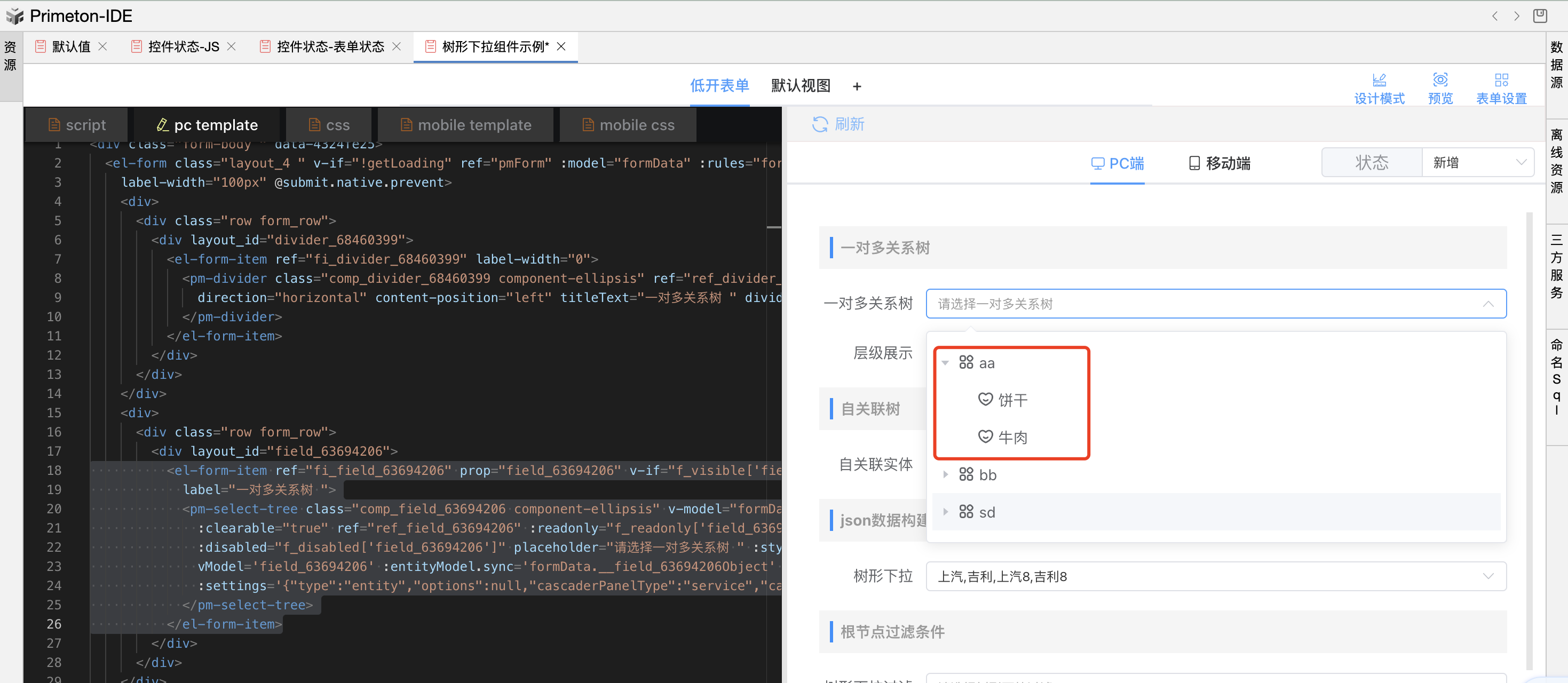 image-20240110160001953
