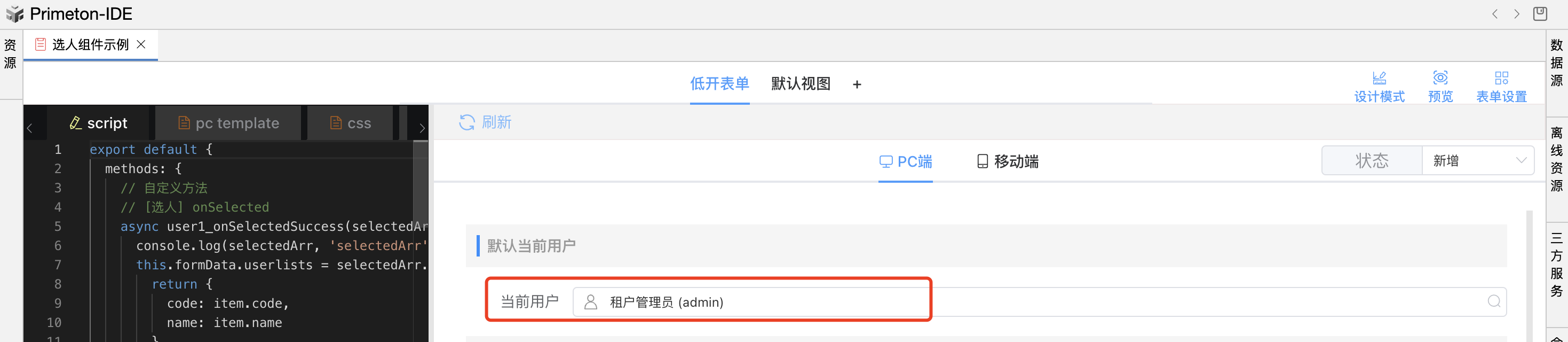 image-20240115142453766