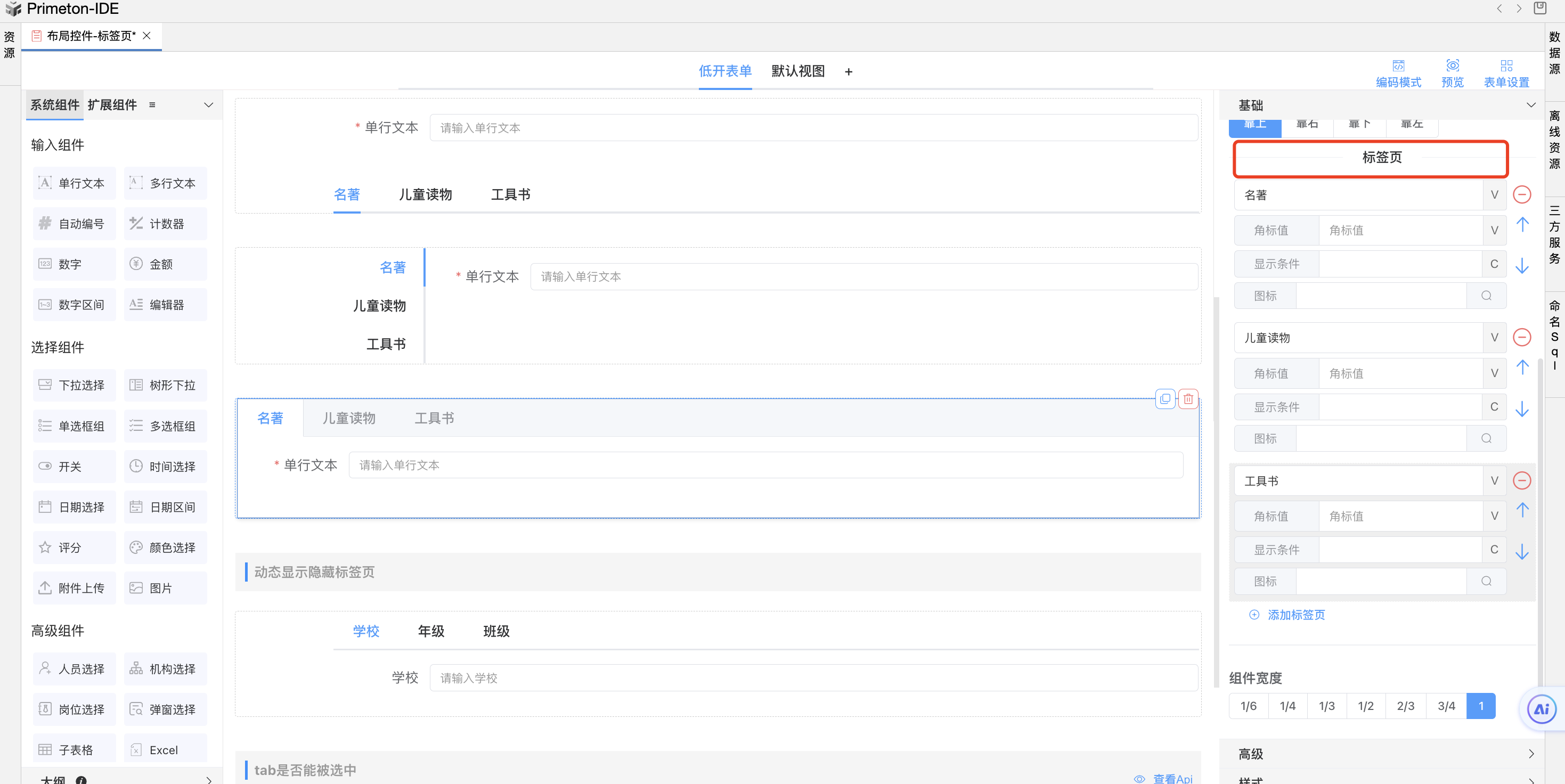 image-20240118222333833