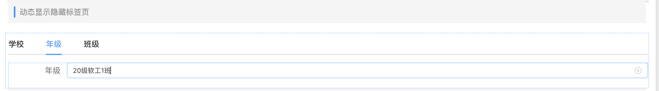 image-20240118223710515