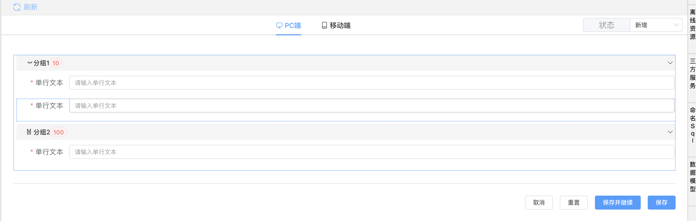 image-20240119102902439