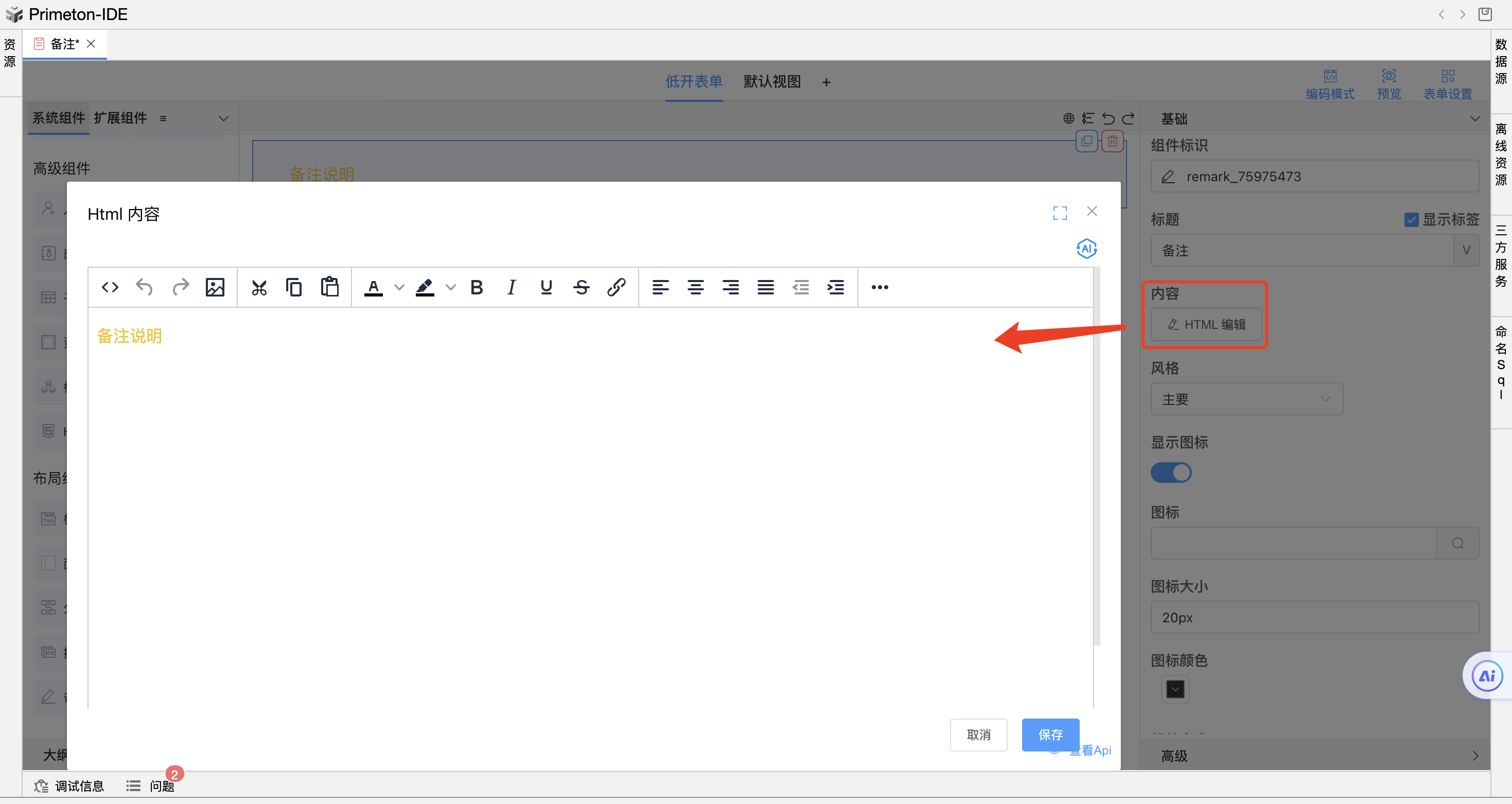 image-20240122110751073