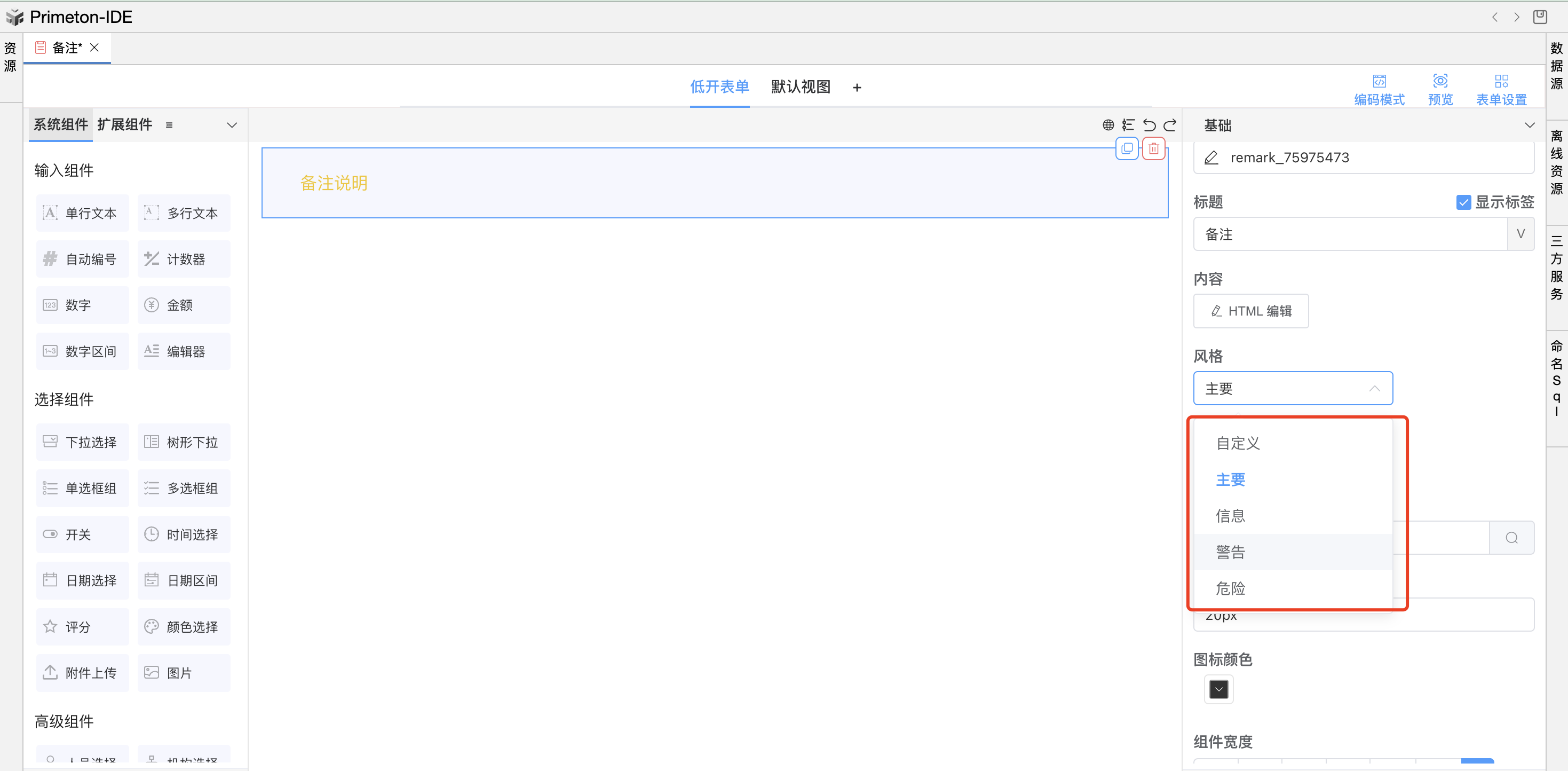 image-20240122111014171