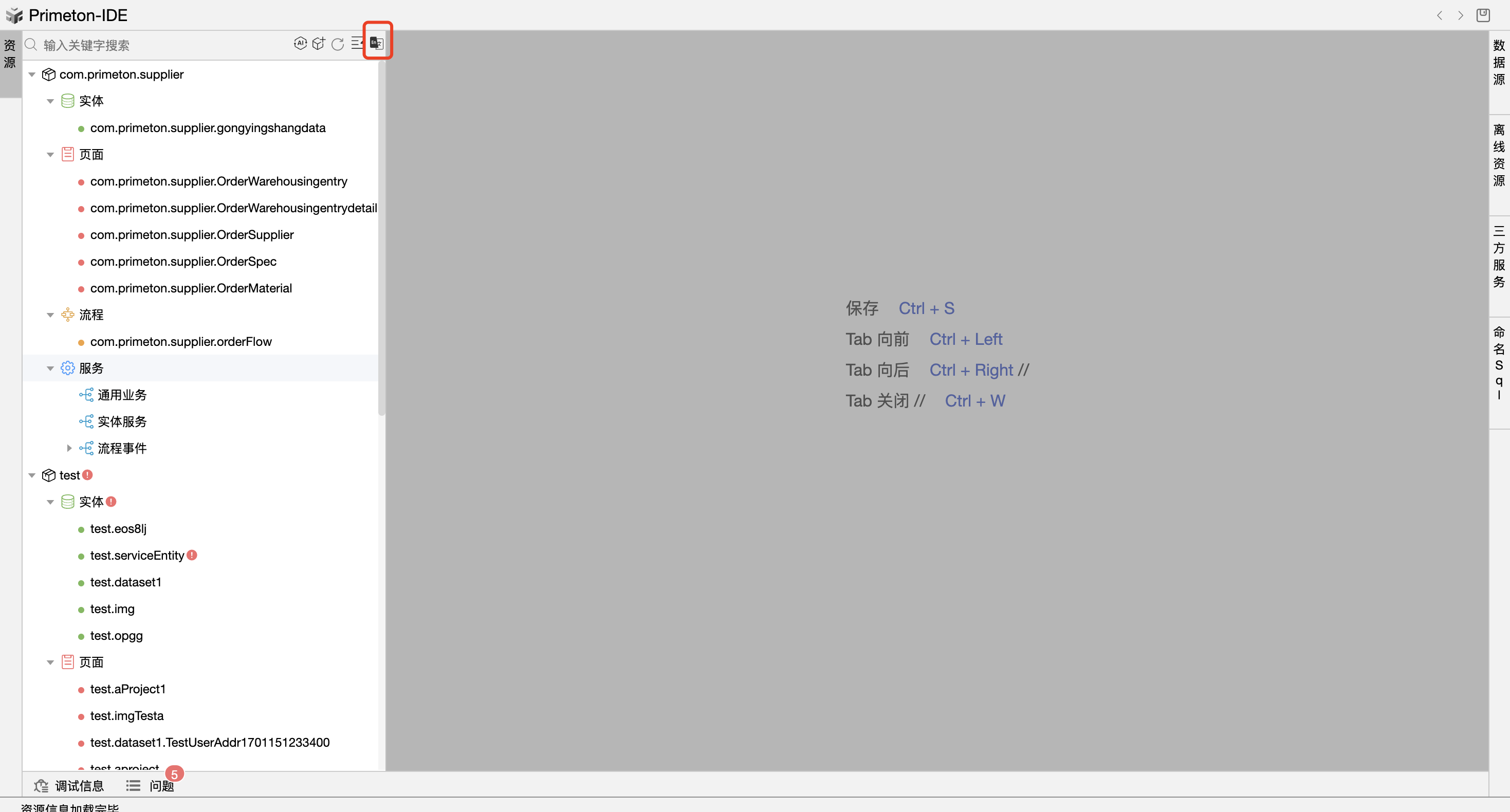 image-20240202154902166