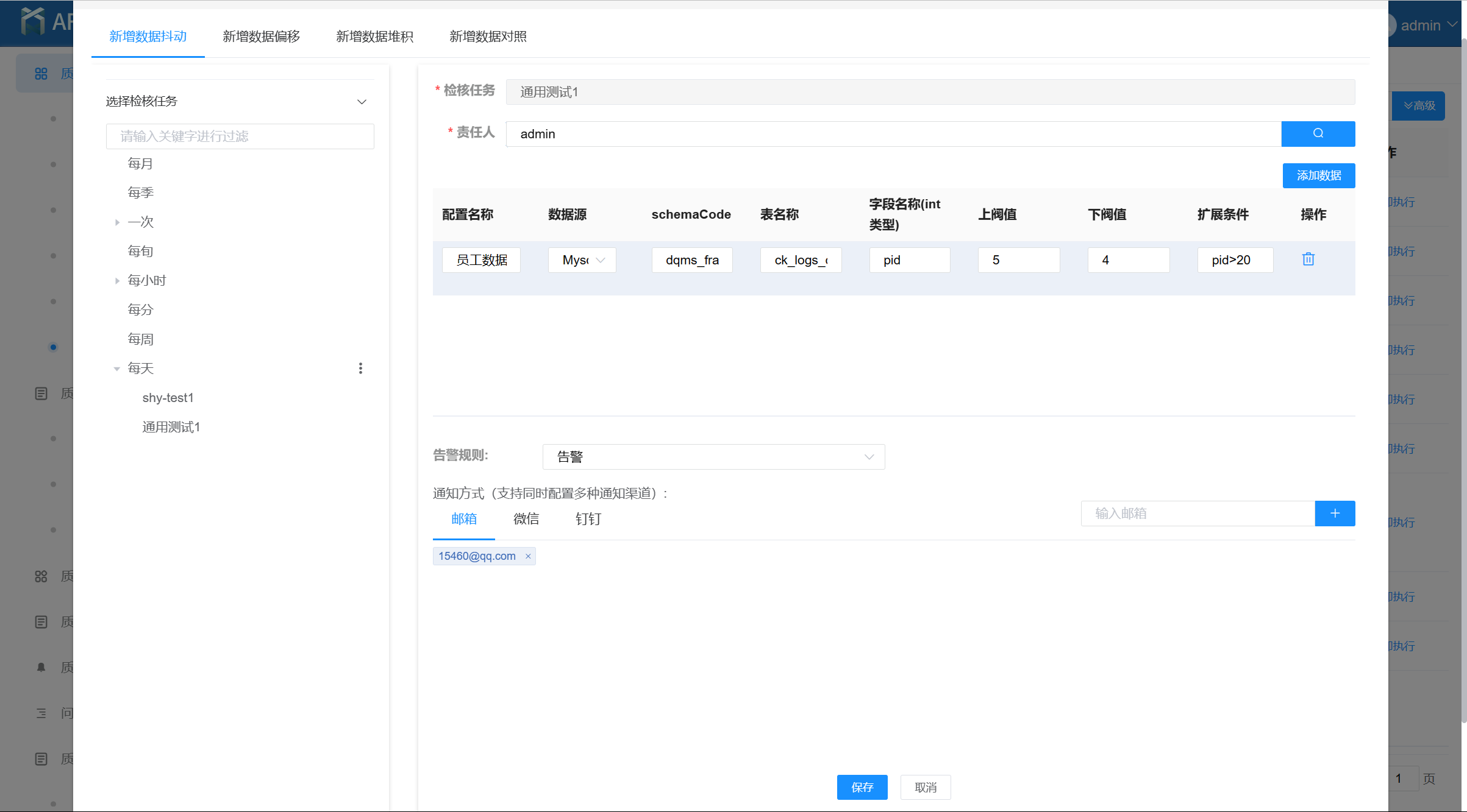 image-20221010164119061