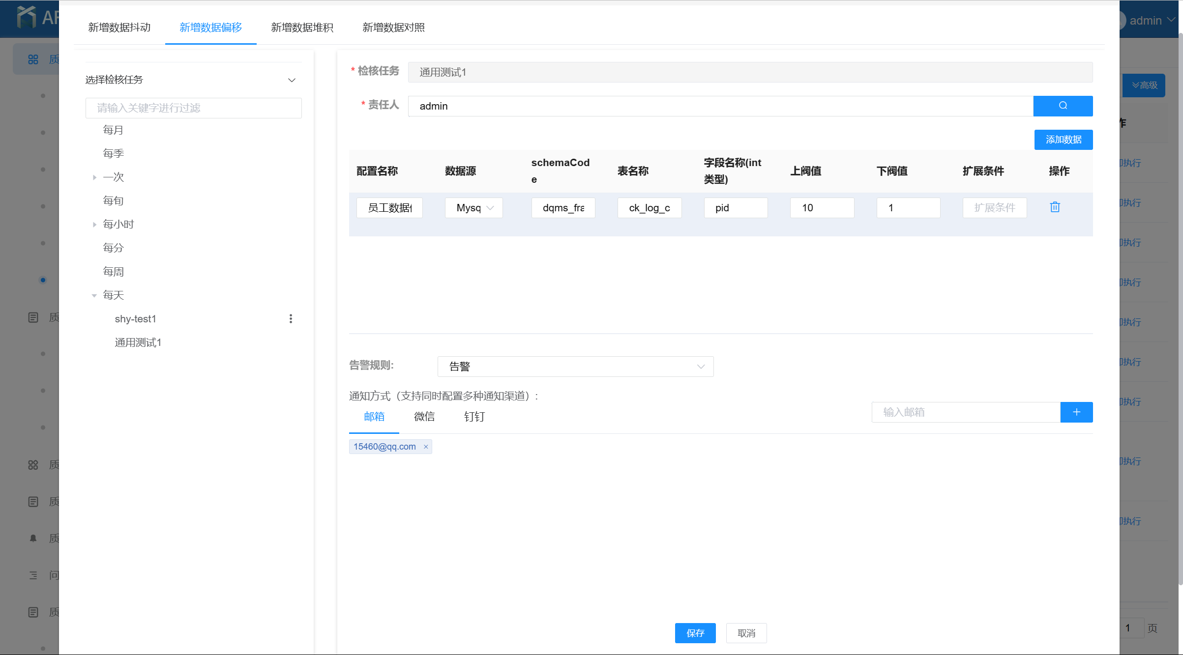 image-20221010164349438