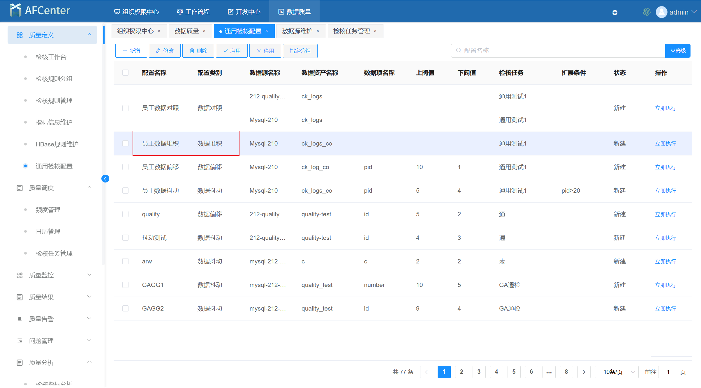 image-20221010164520577