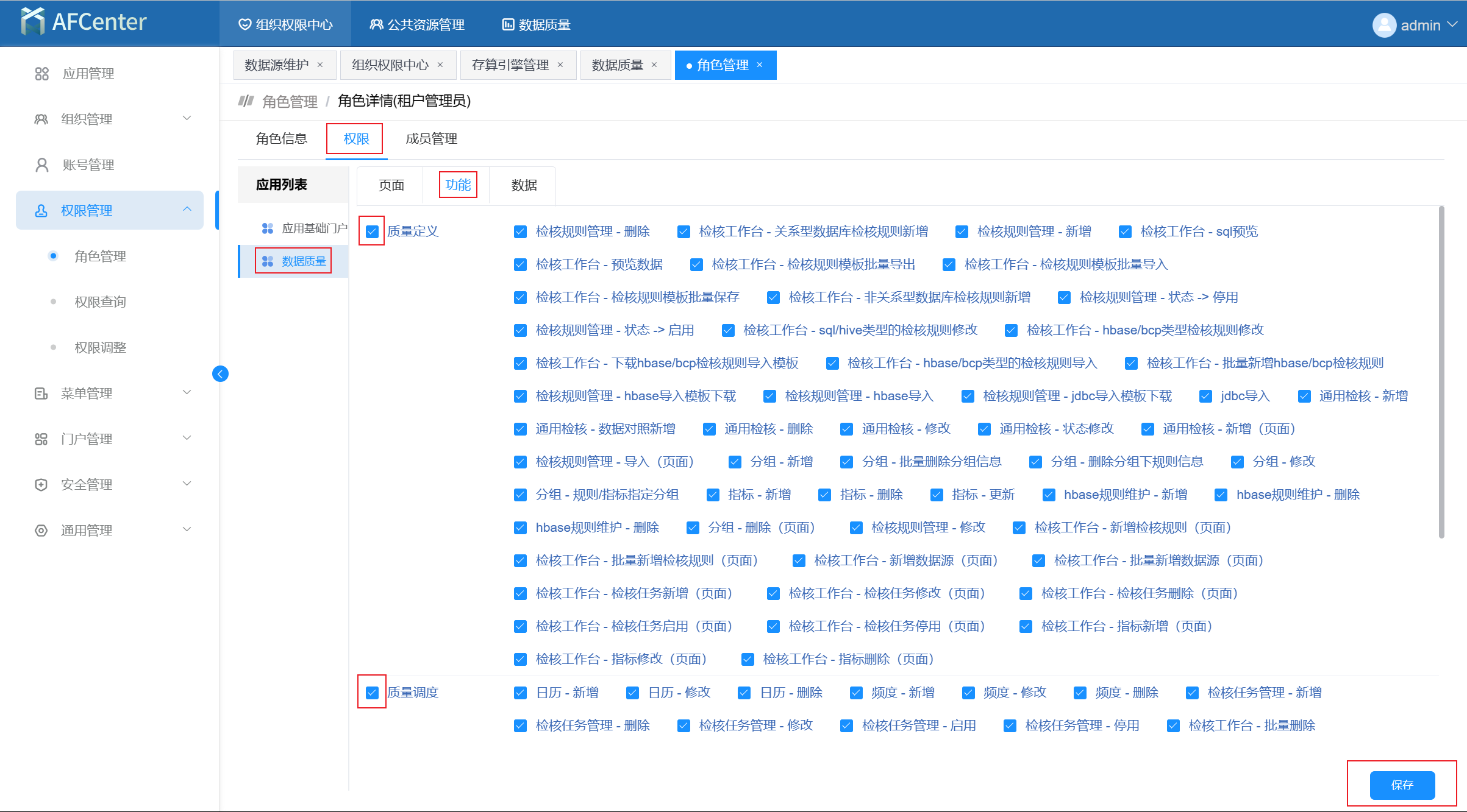 image-20221009152133143